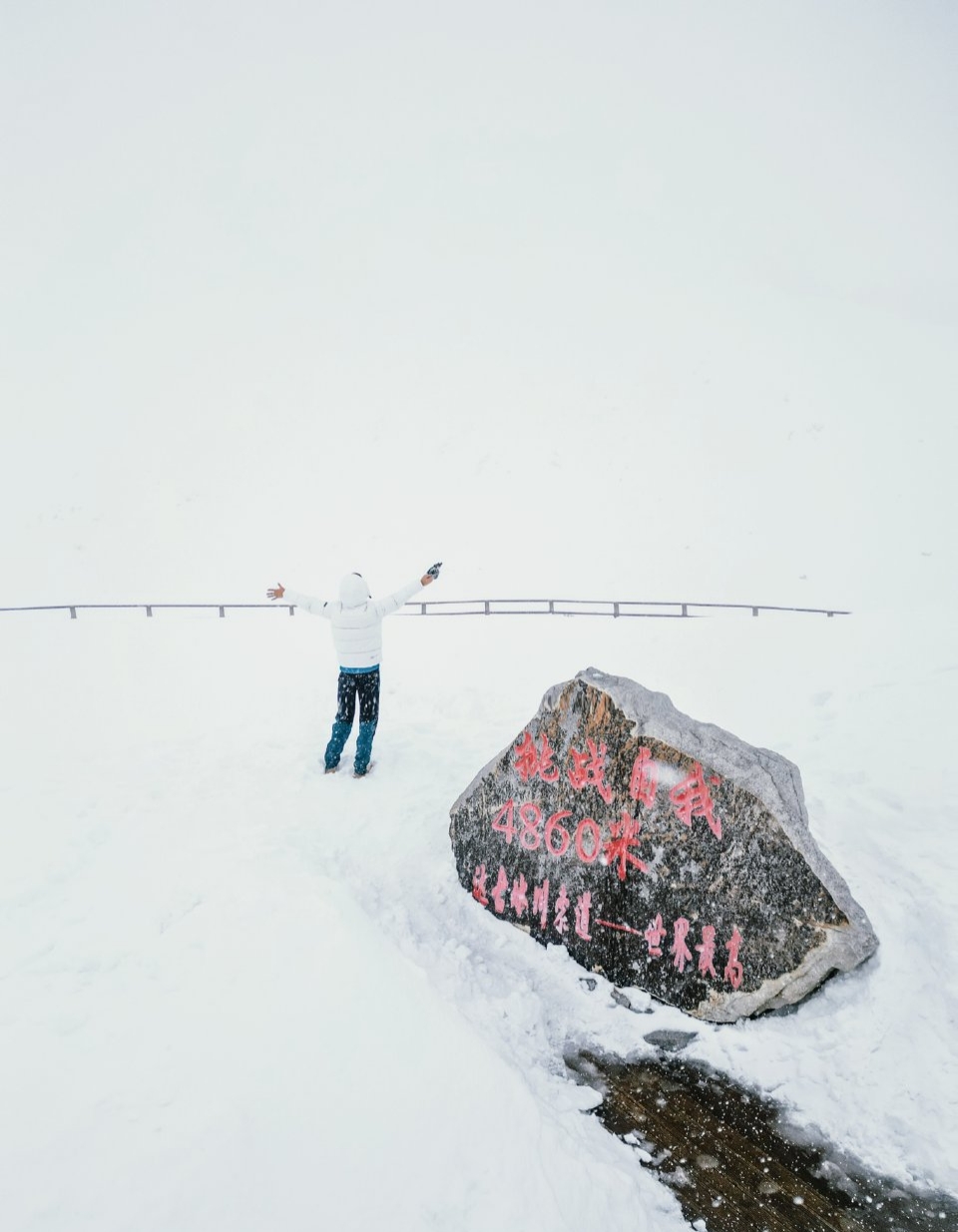重庆的朋友们,达古冰川游玩攻略来啦!