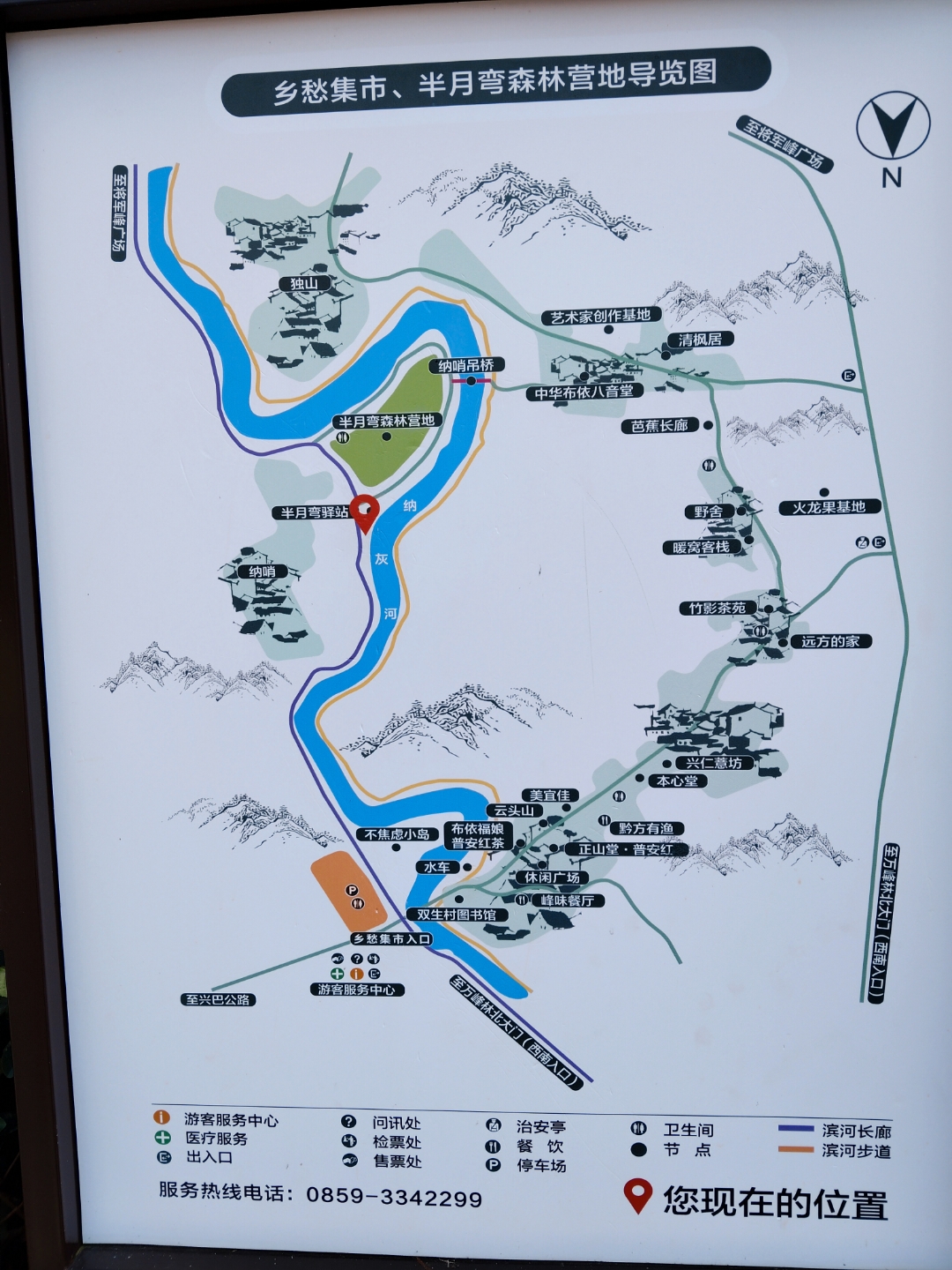 花心动 松鼠频来,鸟鸣间,青岗乱飘黄叶