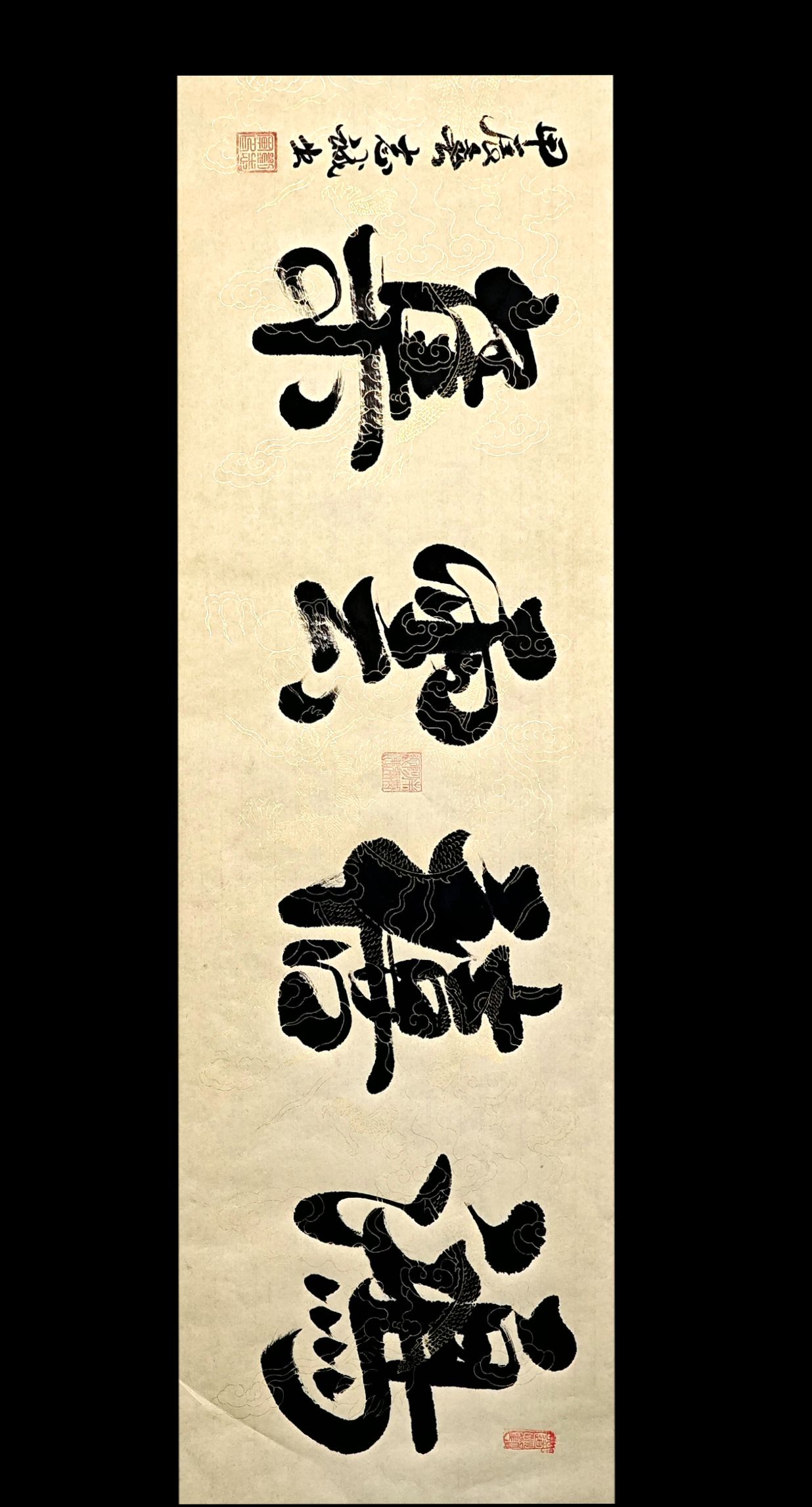 鸿喜云集,好运好事聚集一起纷纷涌向您