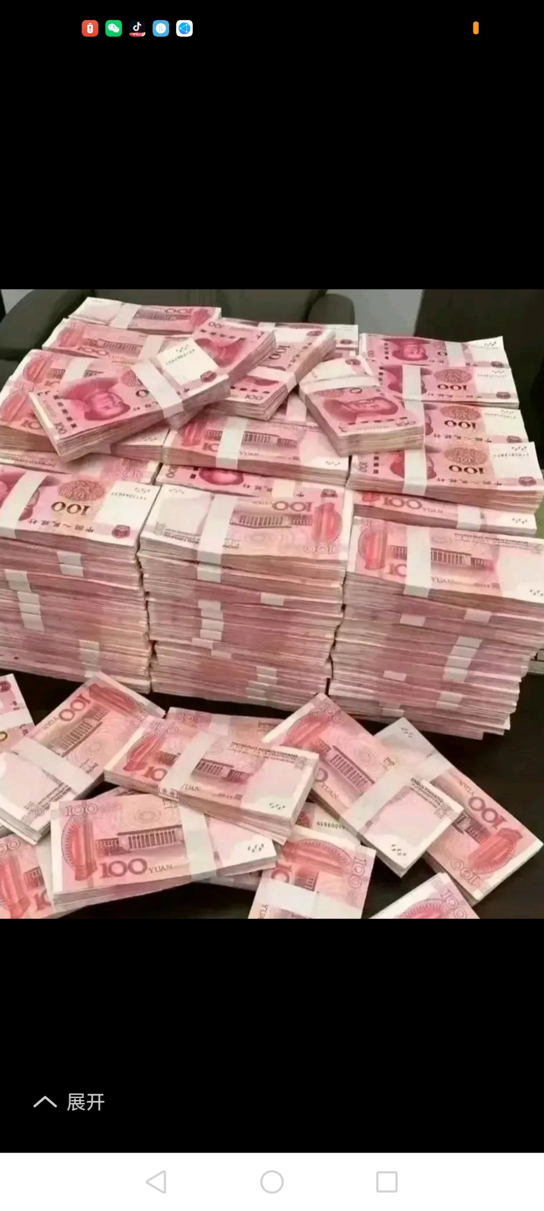 意想不到的是,男子到期去取钱时,银行却告诉男子,他的存单是假的.