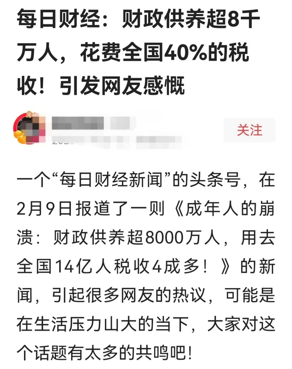 辛苦的辛怎么写图片