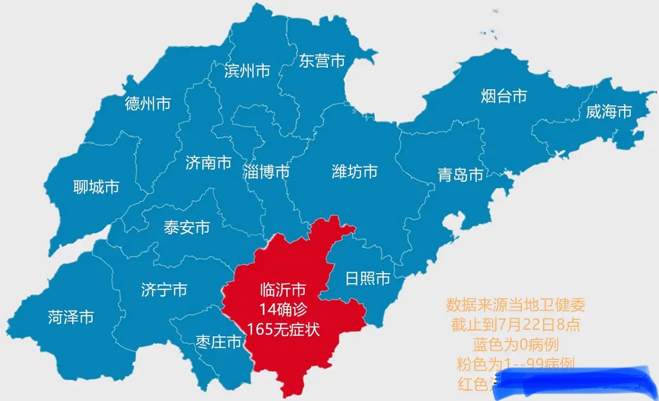 临沂最新疫情地图图片