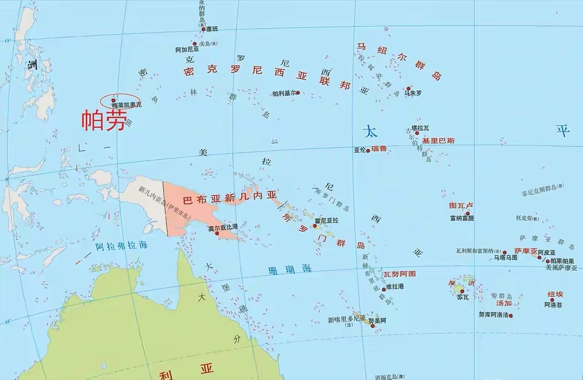 帕劳共和国副总统兼司法部长席妩杜访团,8月27日晚抵达台湾.