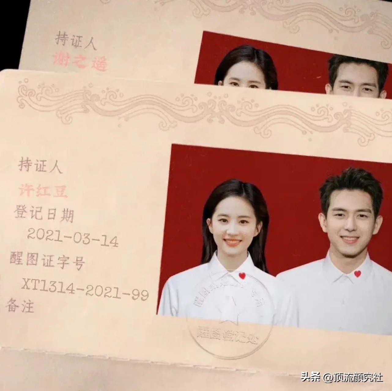 看看刘亦菲的结婚照