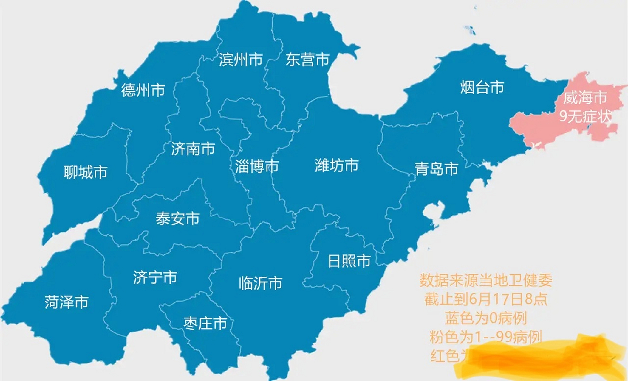 山东疫情地图全图图片