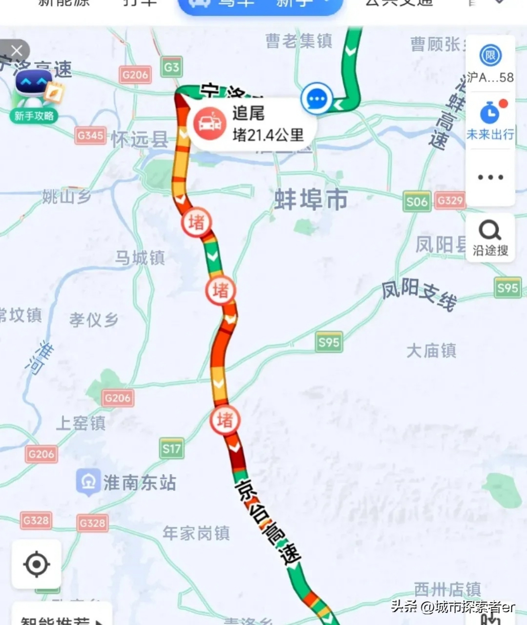 宁洛高速线路图图片