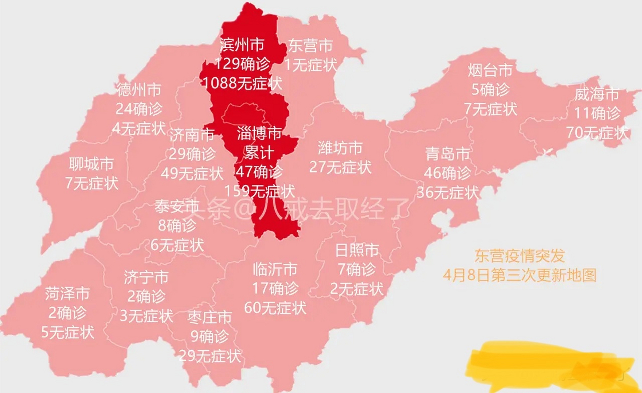 2022疫情地图图片