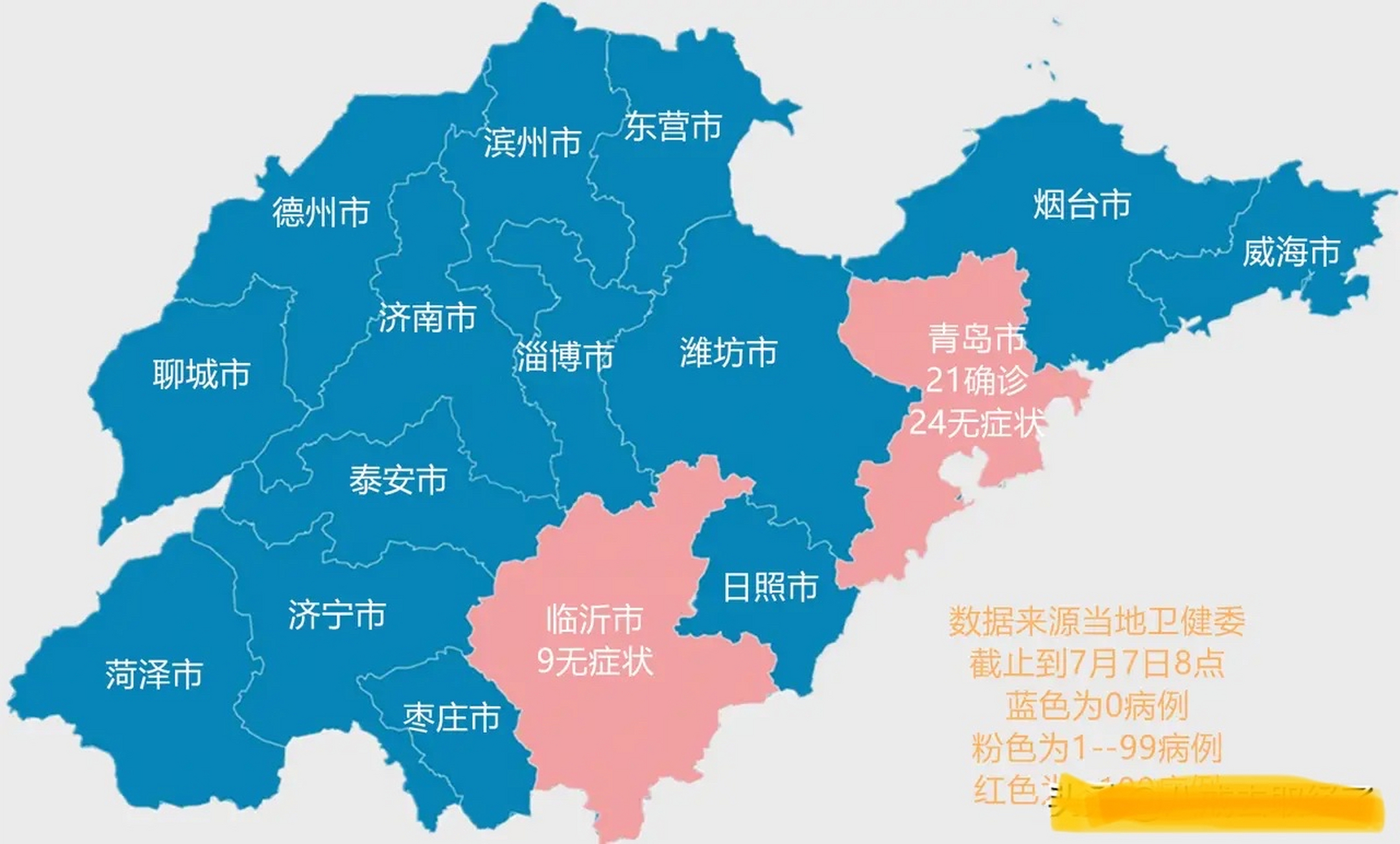 临沂最新疫情地图图片