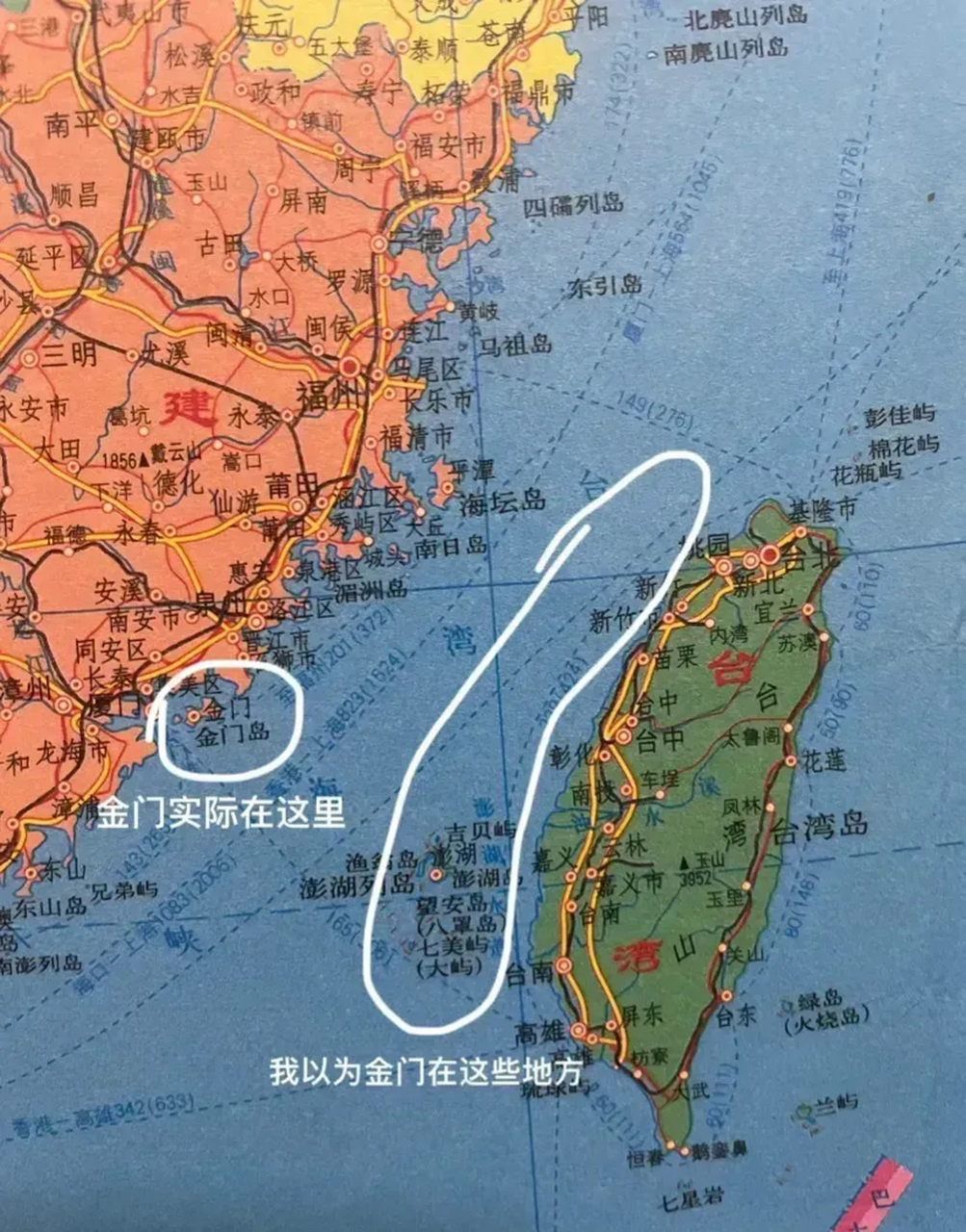 【金门岛离大陆1.8公里,为啥会被台湾实际控制呢?