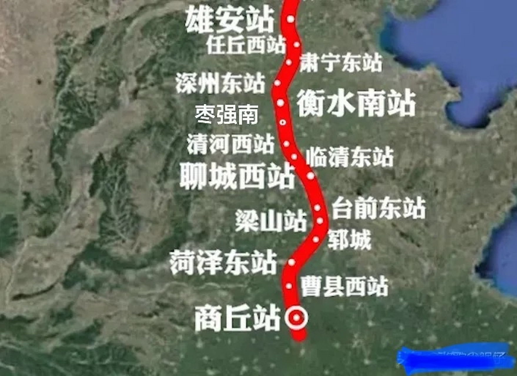 547km,但是却一共设了雄安,衡水南,聊城西,菏泽东,商丘等15个车站.