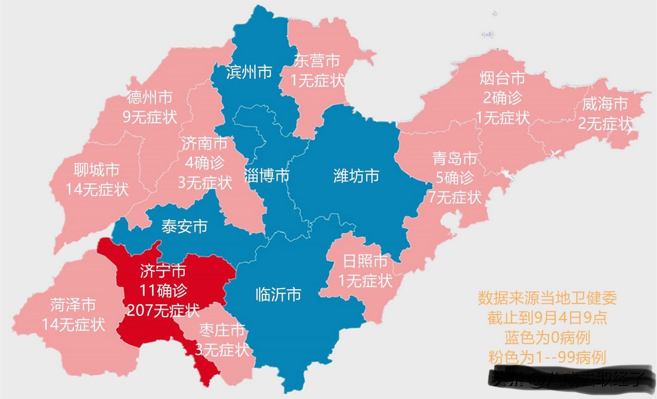 山东疫情防控地图图片