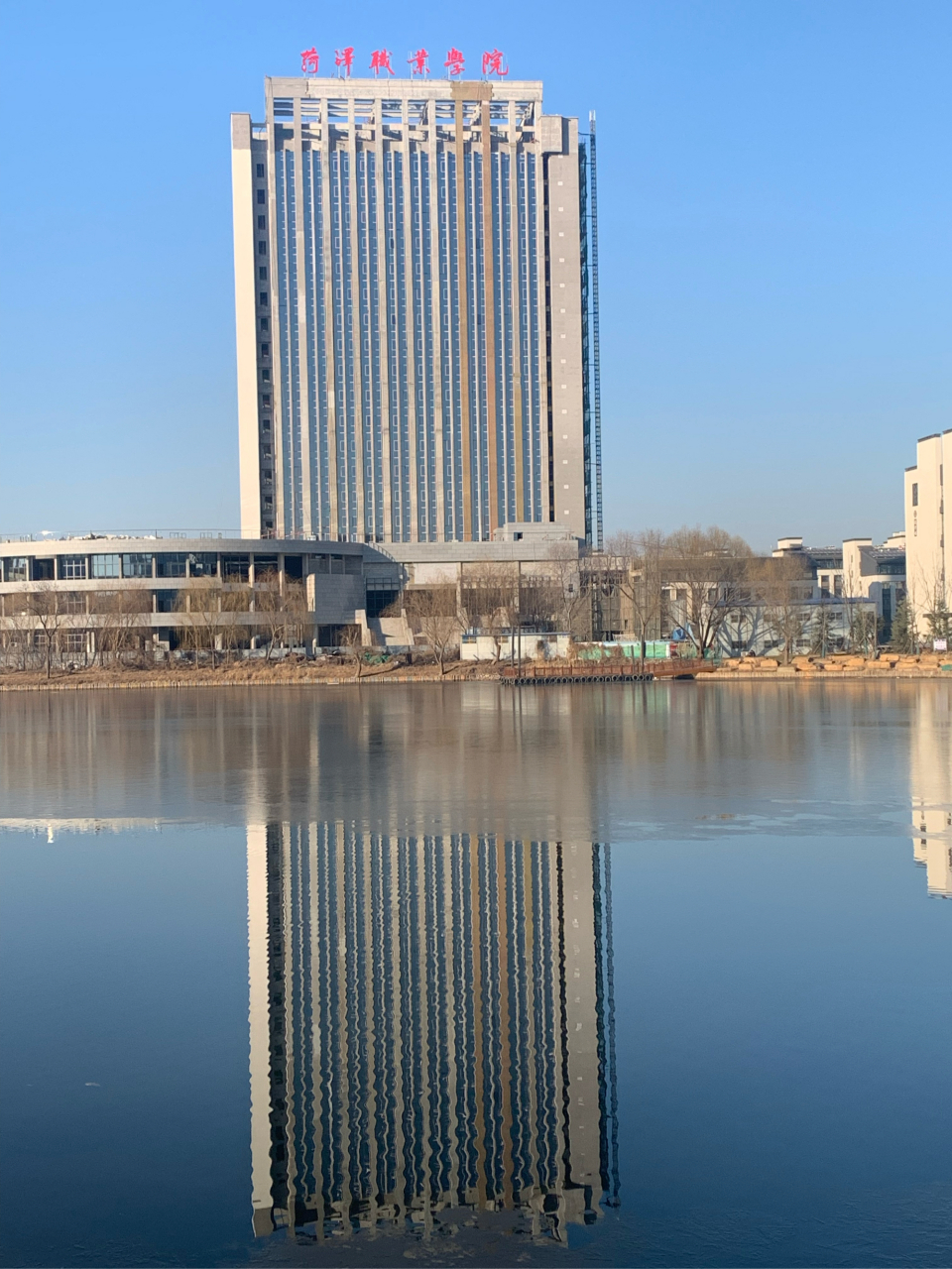 如火如荼的菏泽职业学院