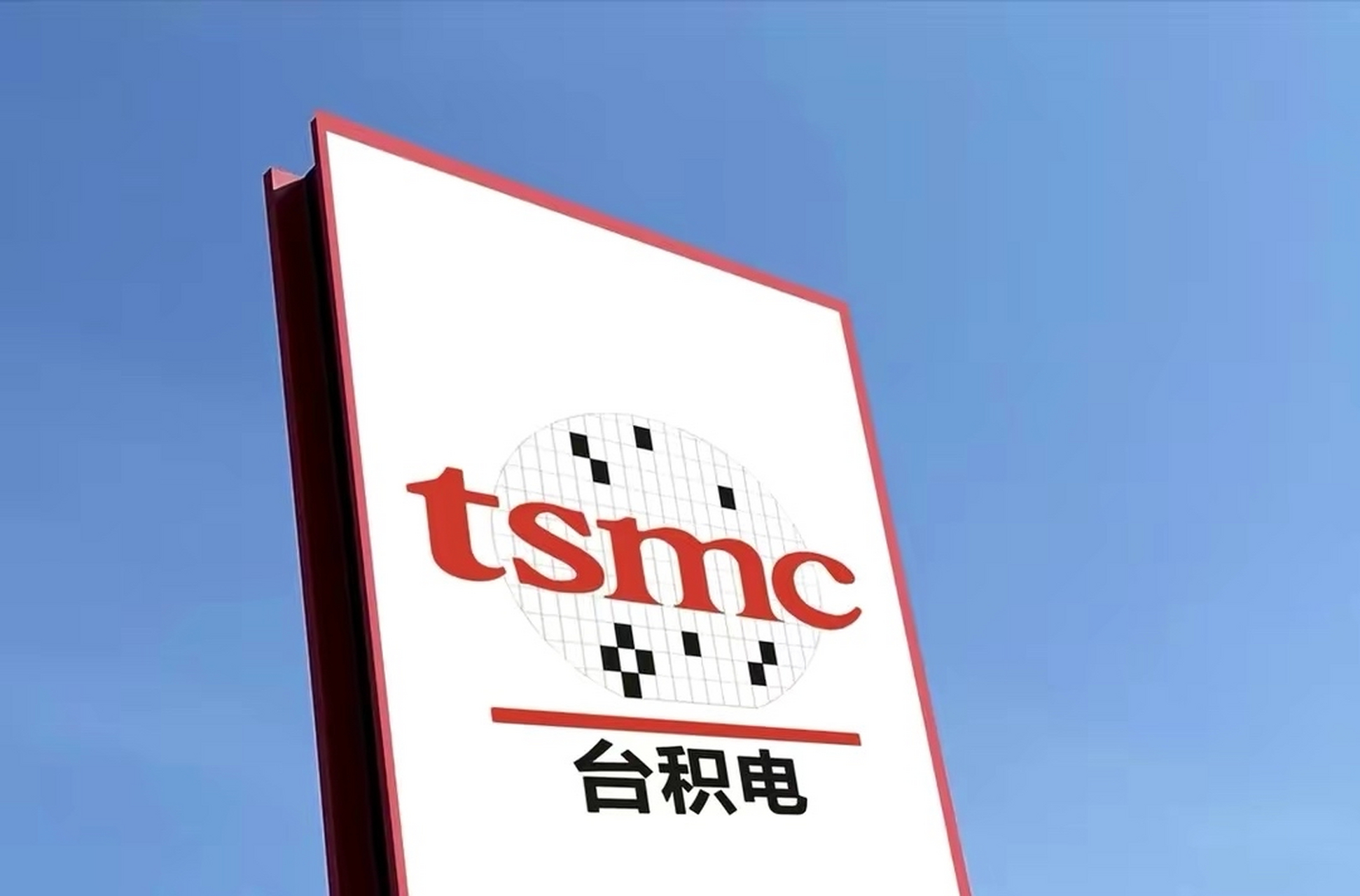 一 台积电取得了了不起的成绩 台积电8月销售额2181.