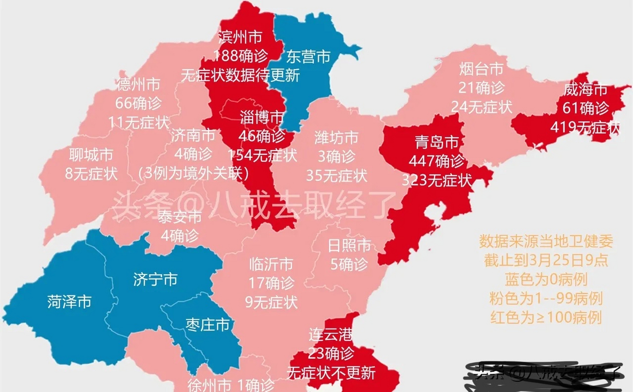 泰安疫情地图图片