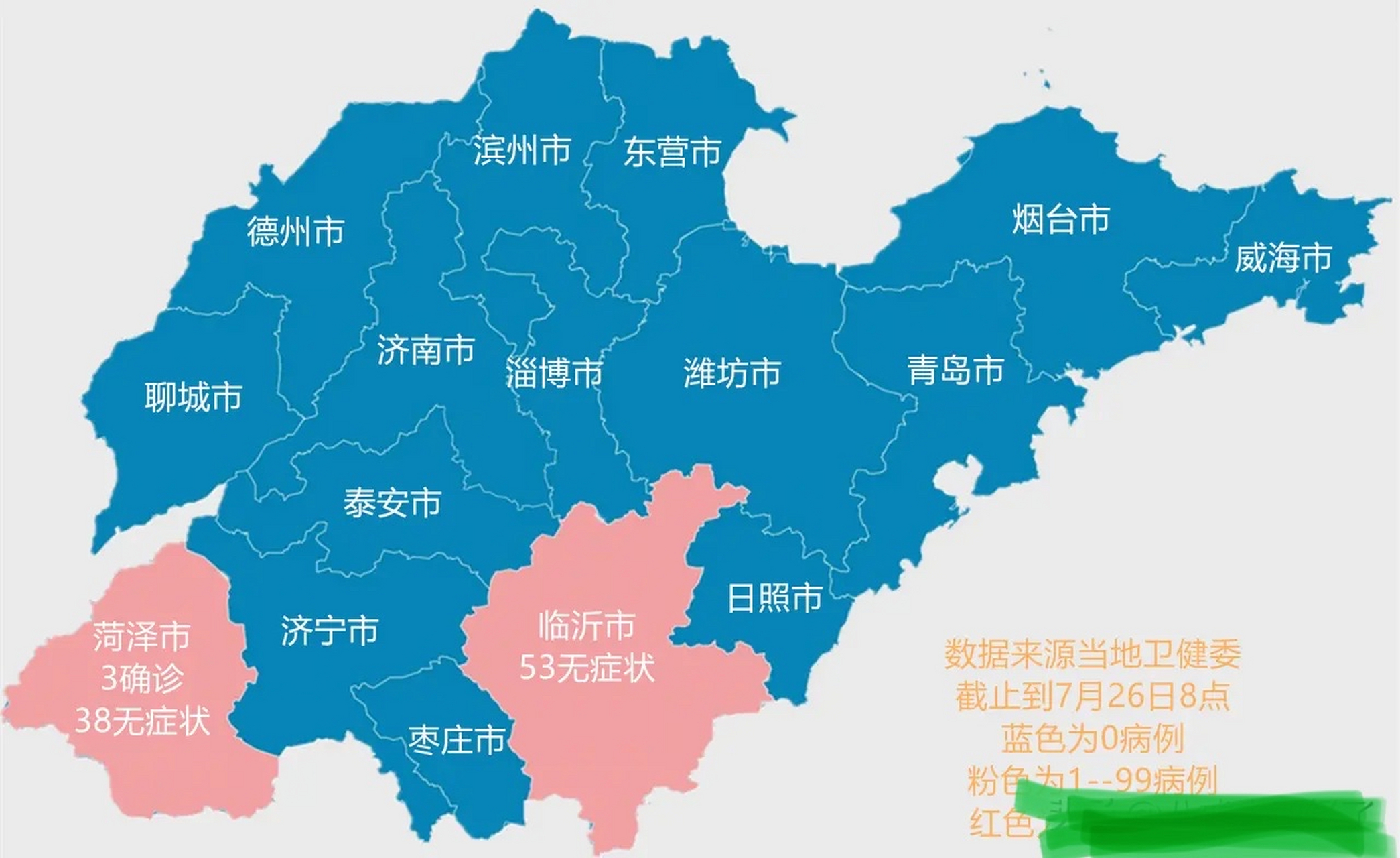 山东省地图疫情分布图图片