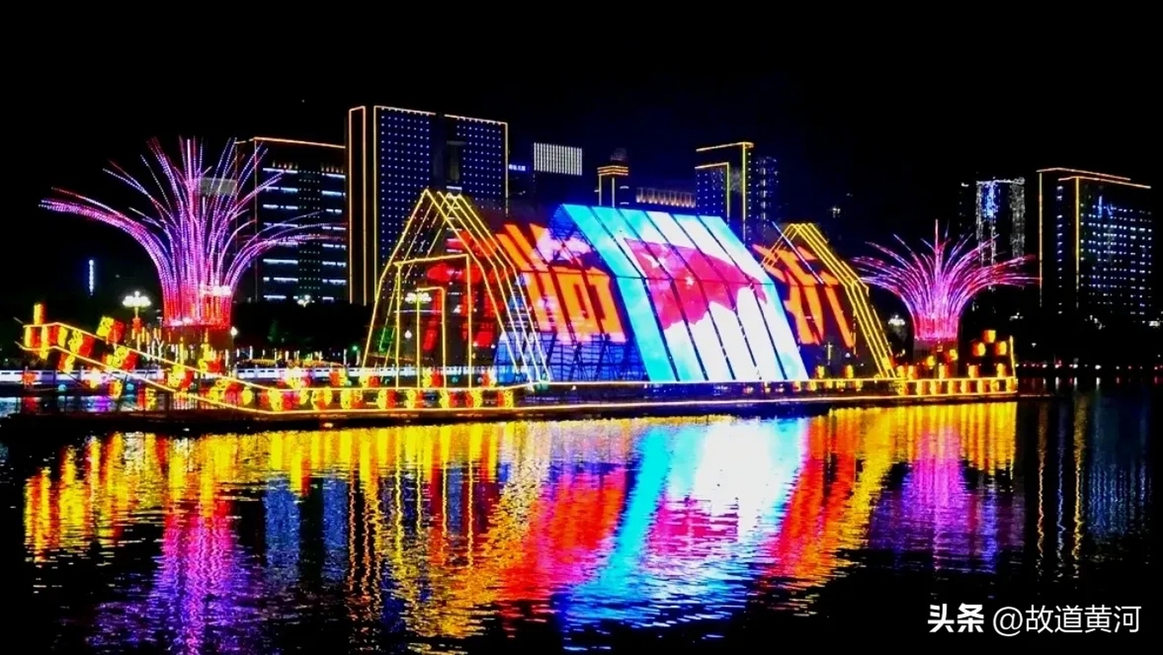 临沂五洲湖公园夜景图片