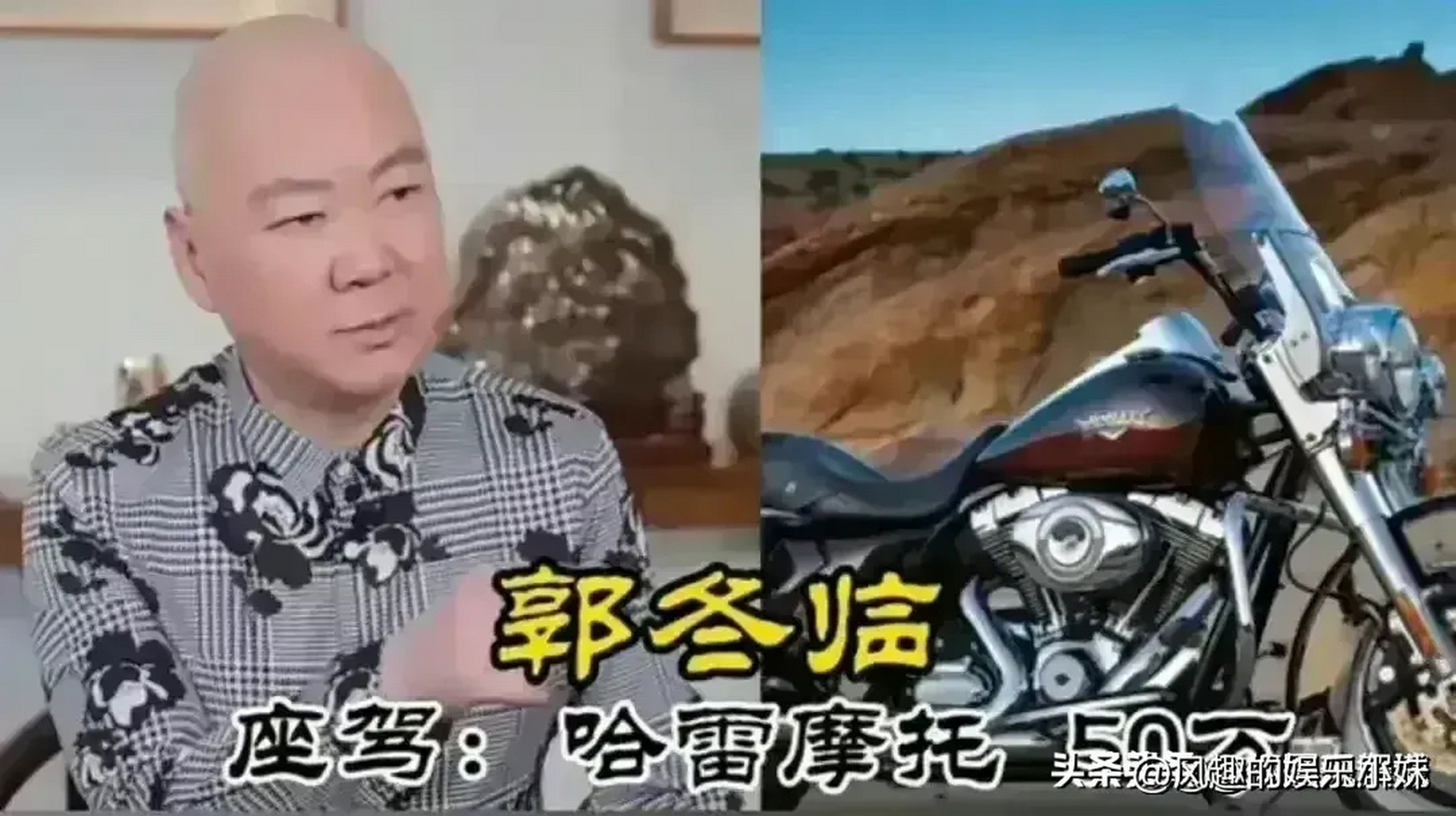 潘长江600摩托车图片