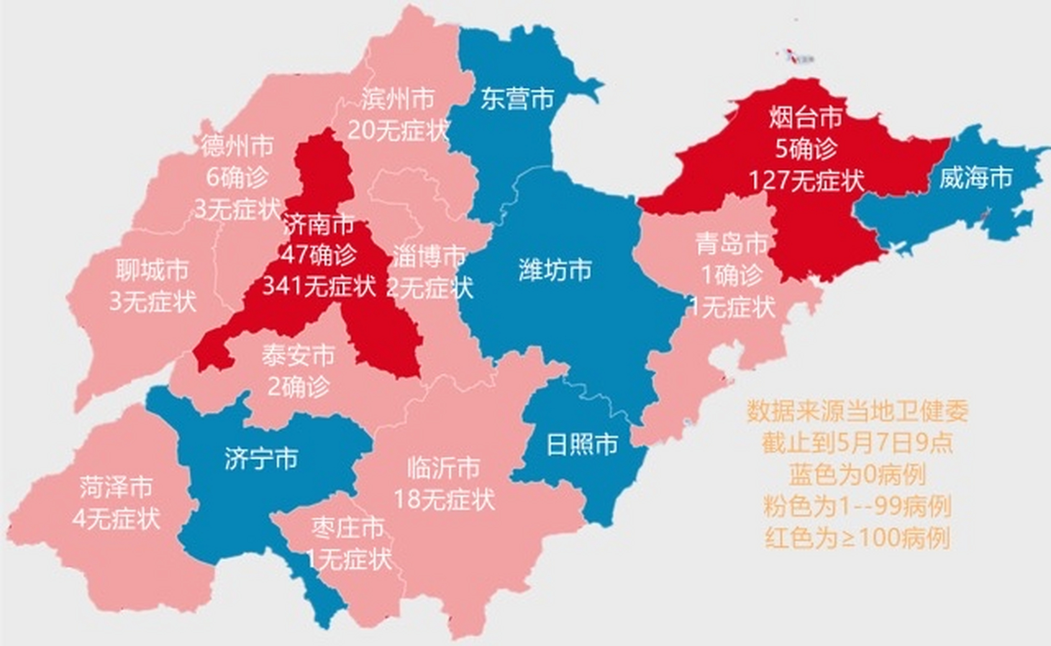 2022疫情地图图片