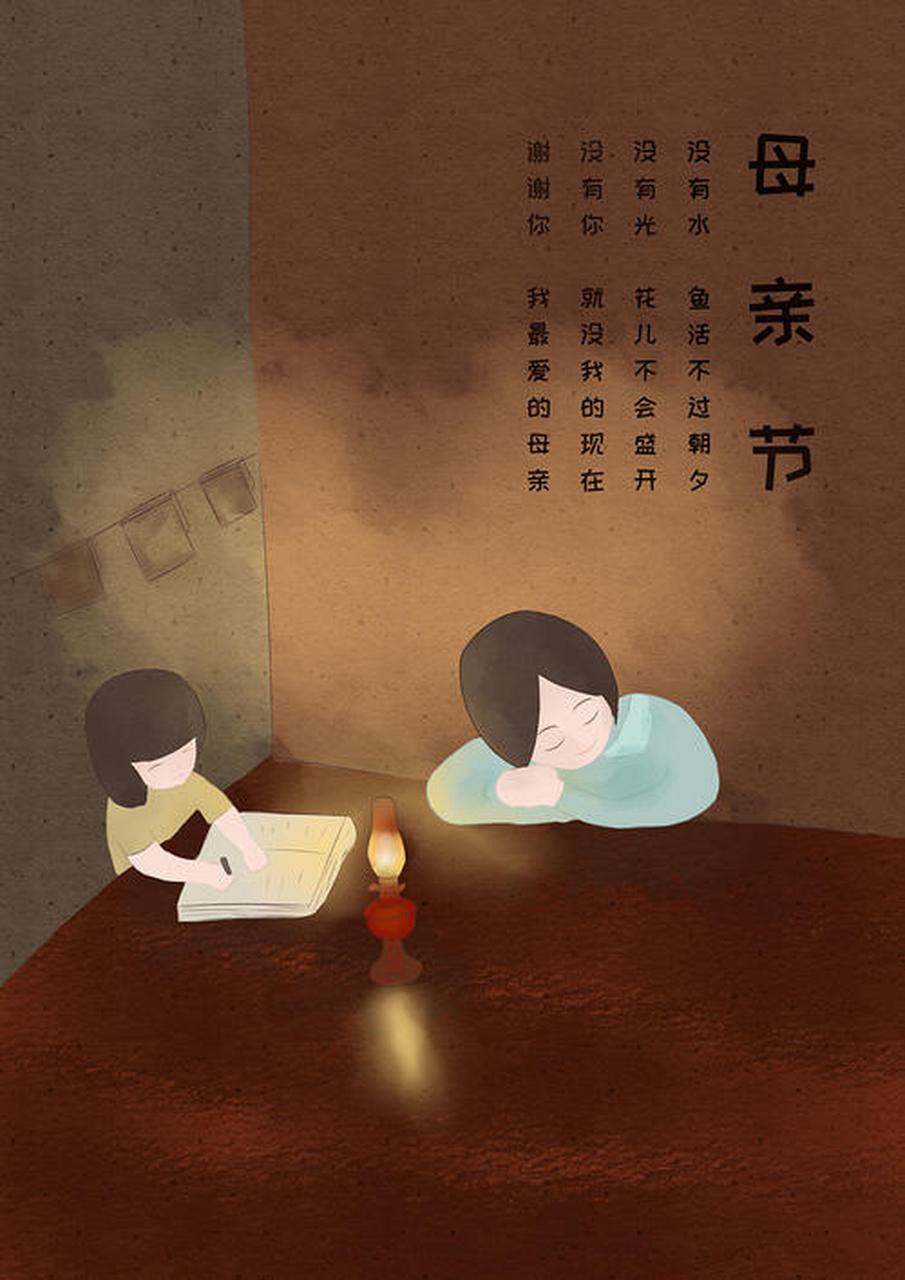 感恩母亲# 世界上最贵的房子,是妈妈的肚子,世界上永远都无法还偷的