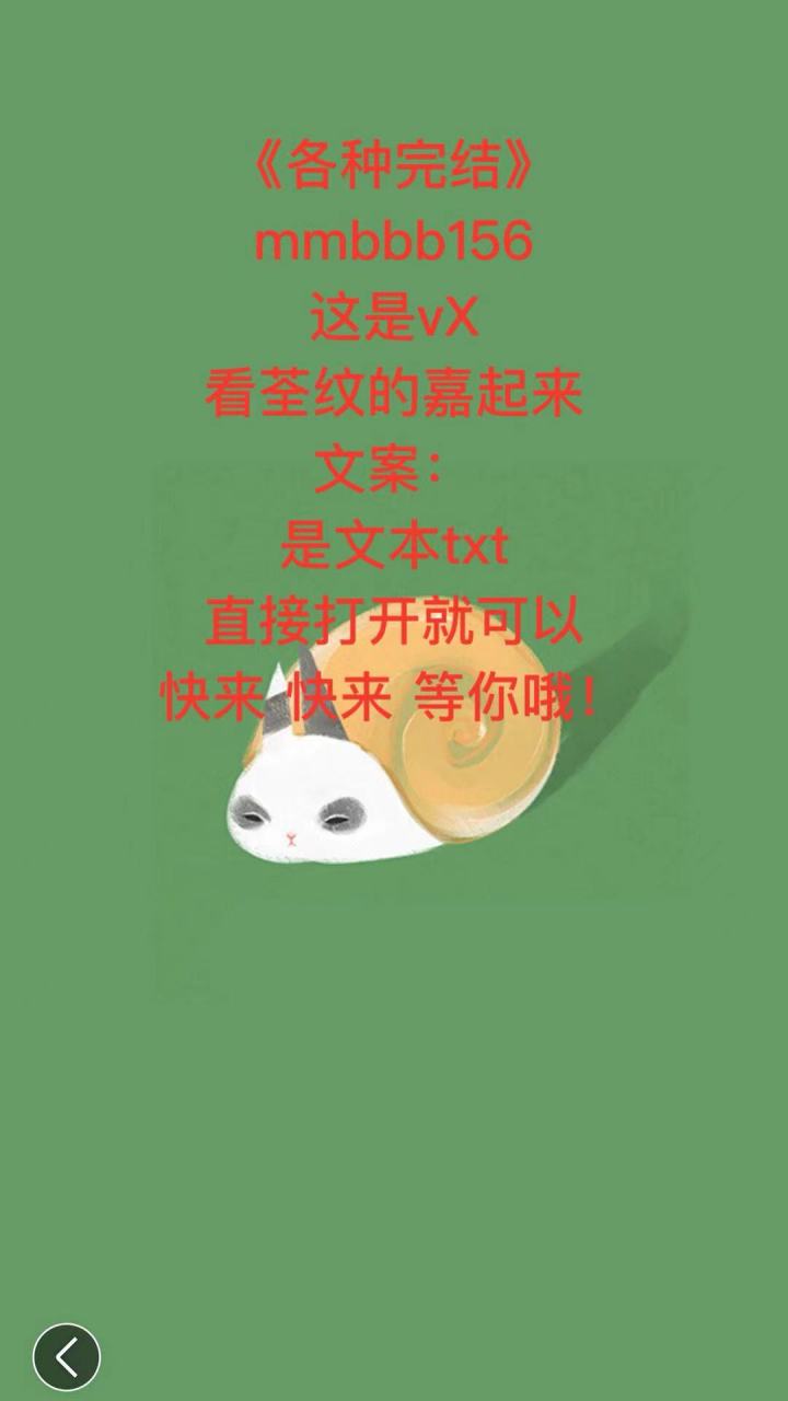 抖音爆热文《夏栀霍怀琛林知妍小叔》好久不见小说全本完结阅读  抖音