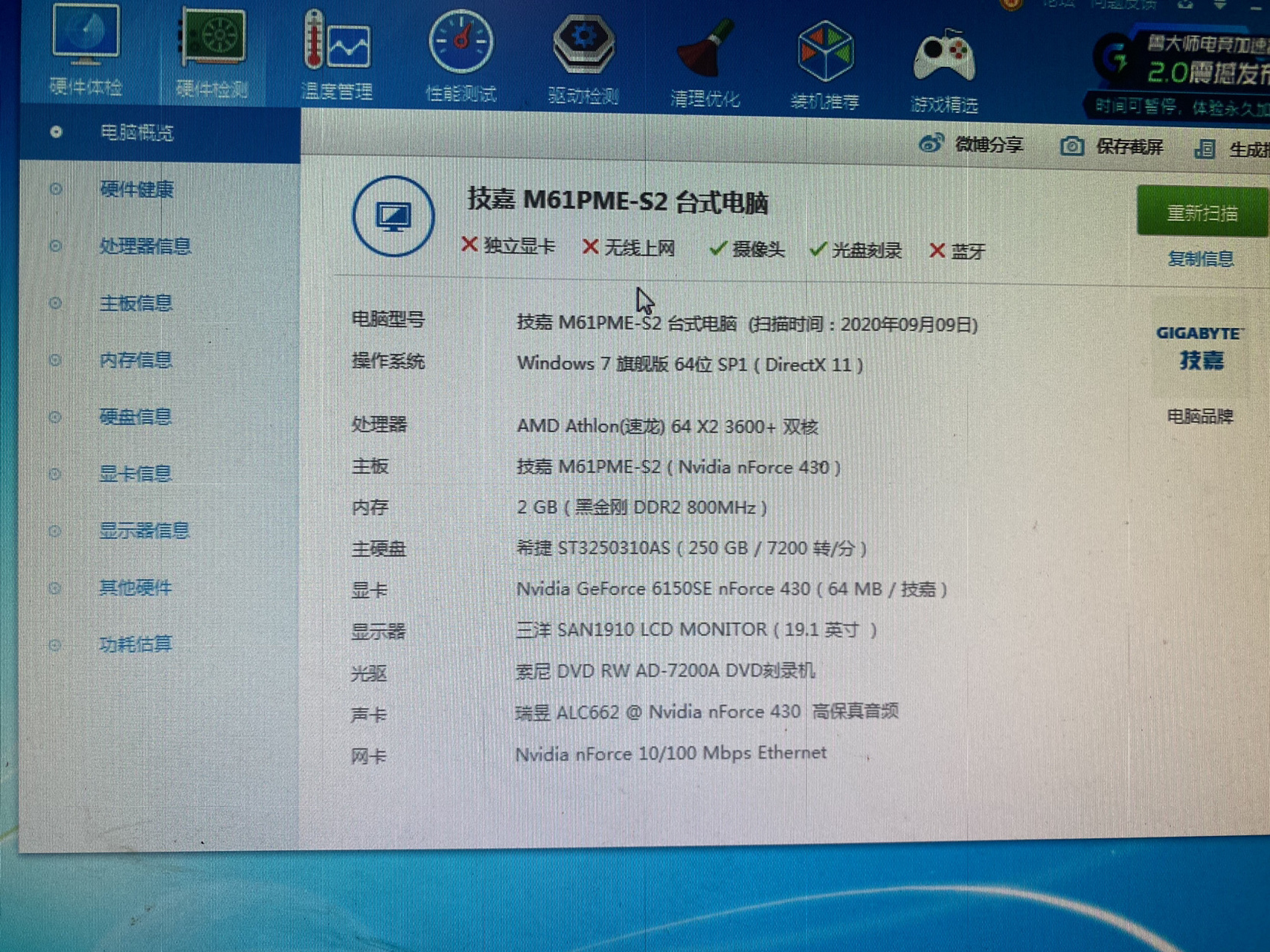 i3-9100f图片