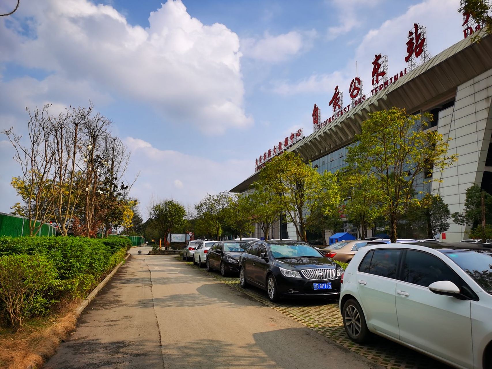 路过自贡东站[嘻嘻]