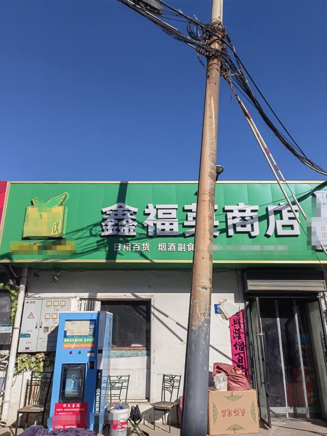 吉林市百姓网,吉林市百姓网官网 吉林市百姓网,吉林市百姓网官网