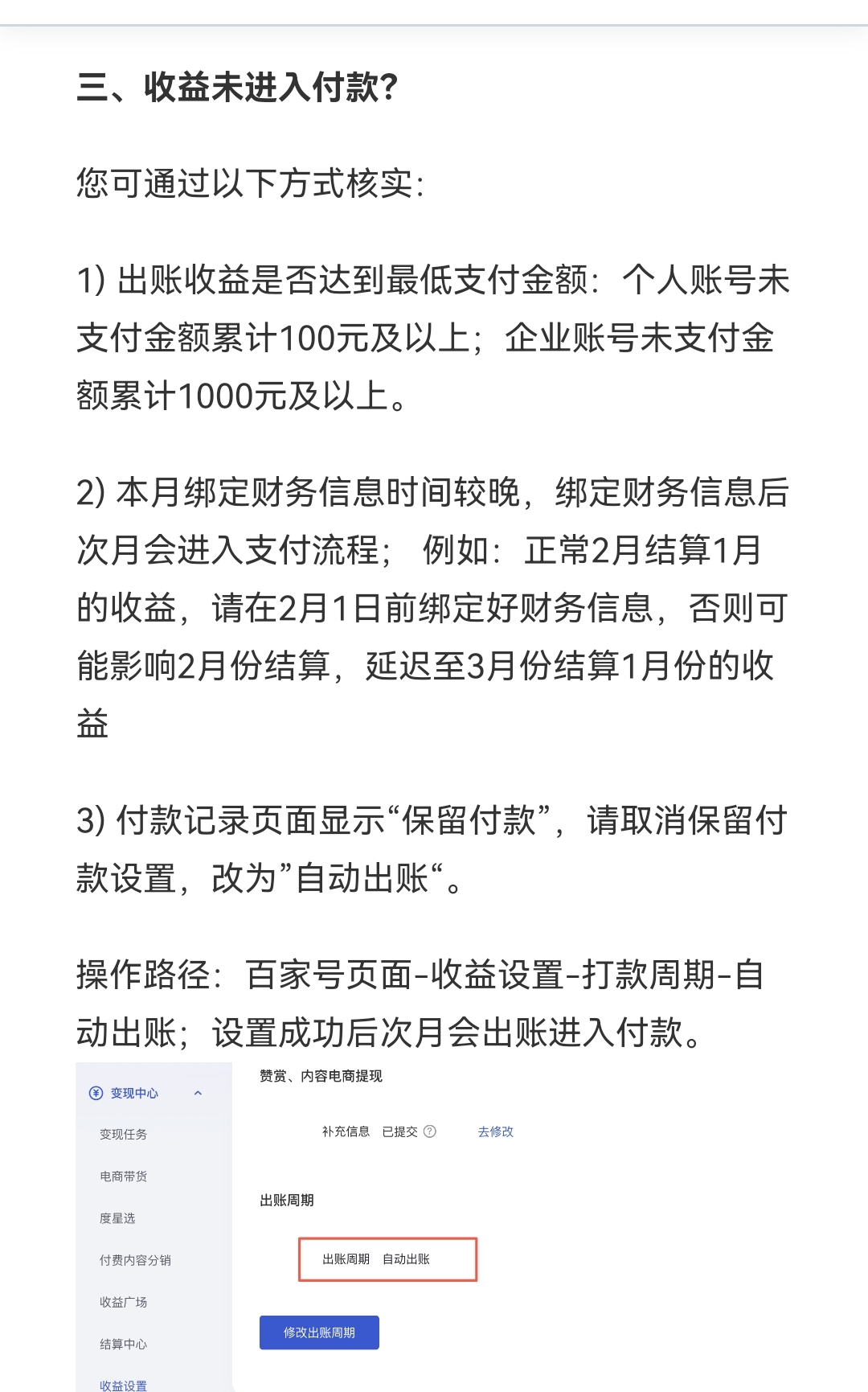 100元能炒股吗_100元能炒股吗挣钱吗 100元能炒股吗_100元能炒股吗挣钱吗（100元能炒股吗?） 神马词汇