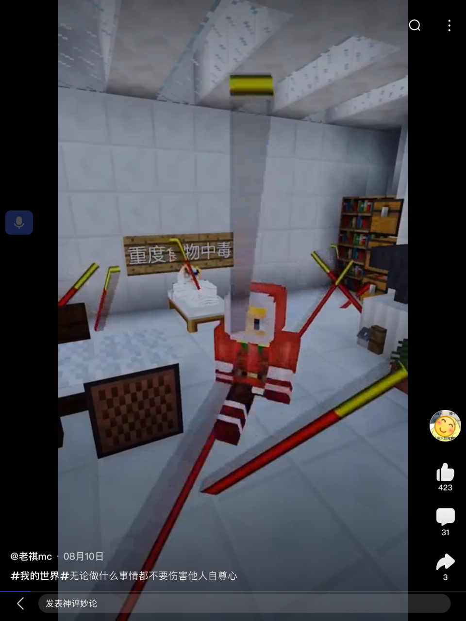 老祺终于回来了