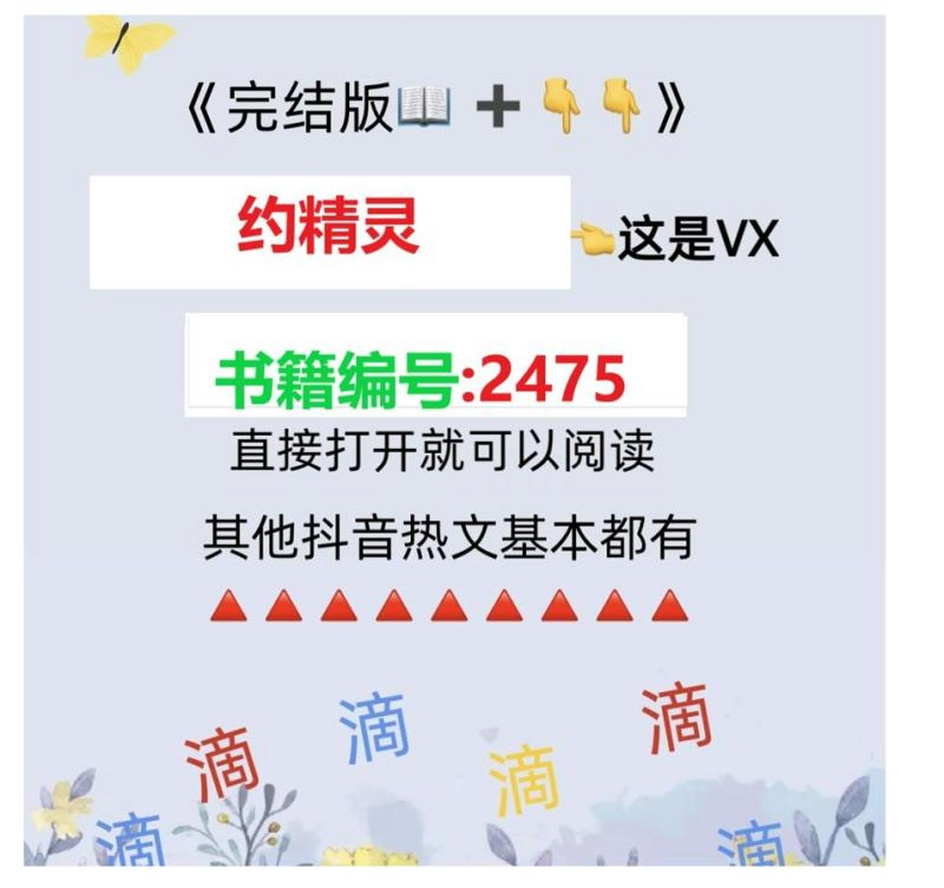 结局《夜宴徐岁宁》洛之鹤陈律=小说最全章 结局《夜宴徐岁宁》洛之鹤