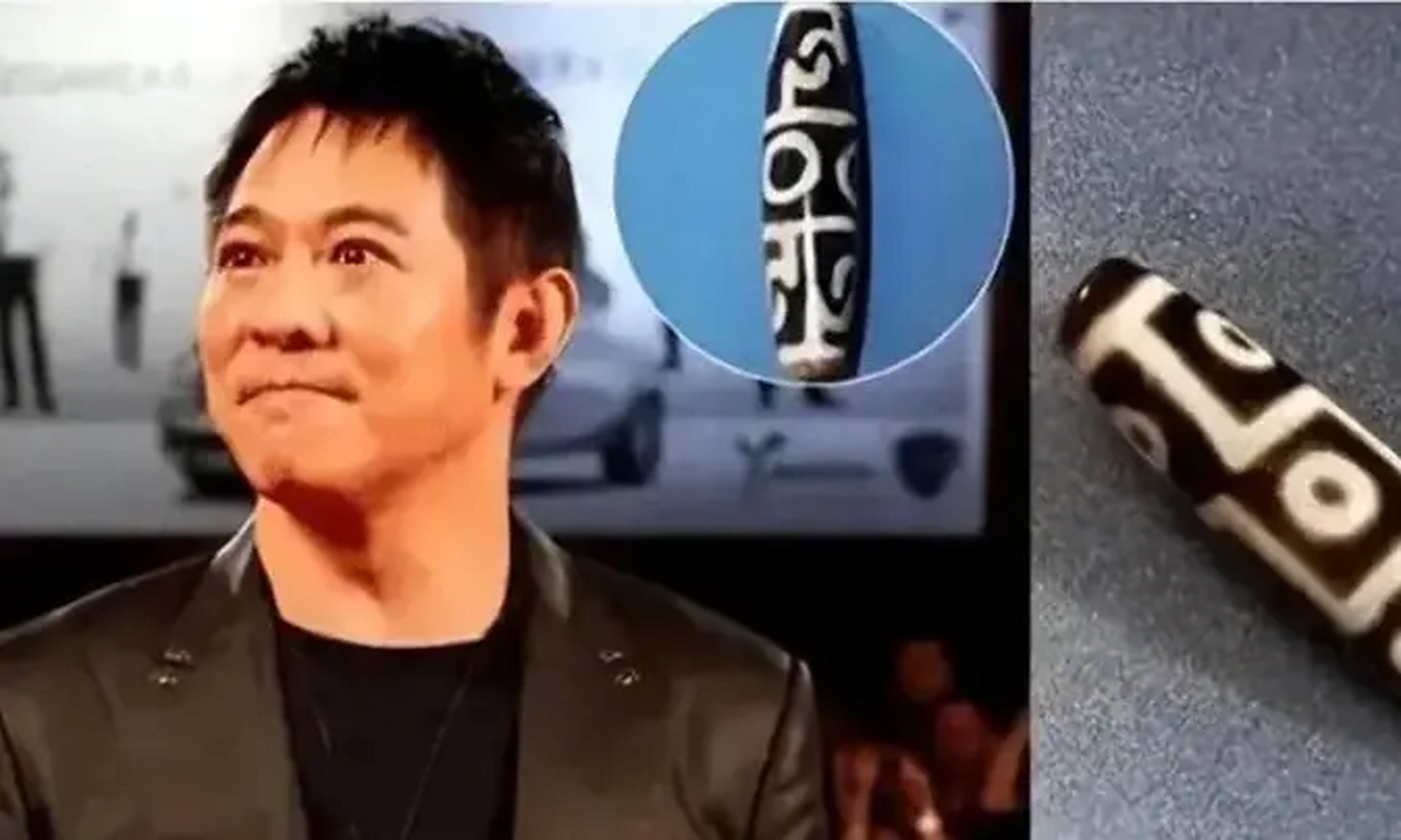 李连杰icon耗费了2000万人民币在西藏大昭寺icon求得了一颗"九眼天珠"