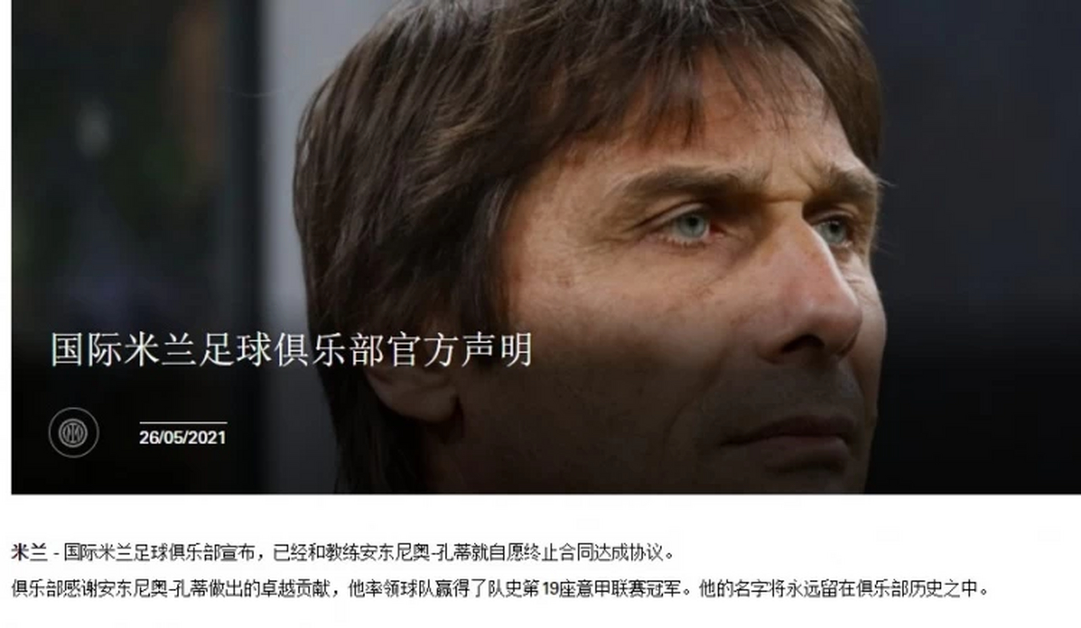 包含VAR判罚再引争议，利物浦对阵多特蒙德裁判判点引发巨大争议的词条