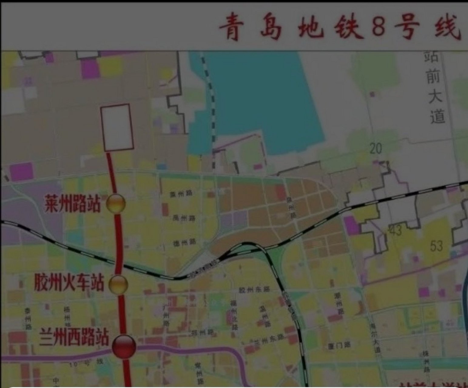 胶州八号线支线最新线路平面示意图出炉看看您家离着地铁站远近?
