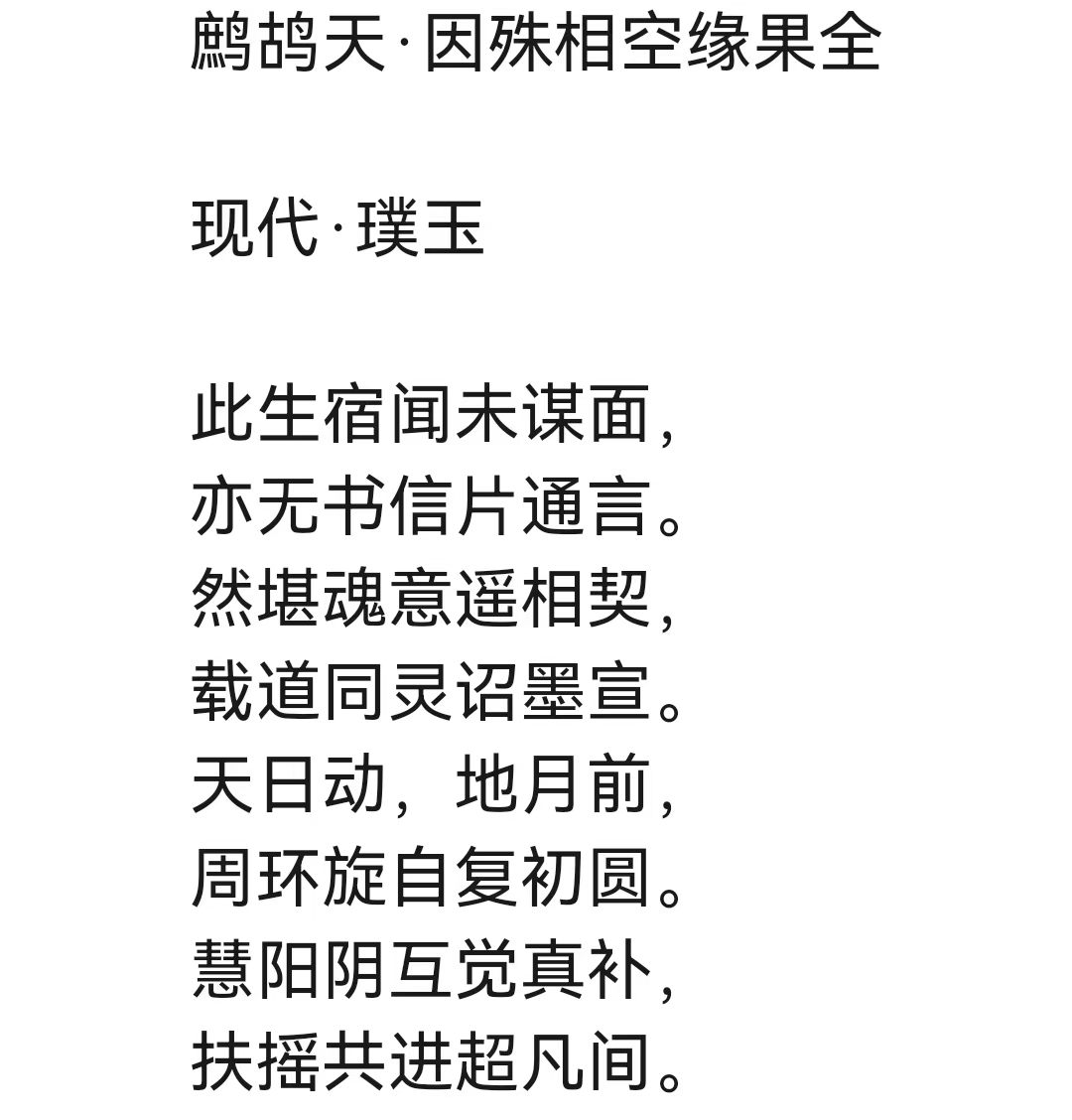 思篱巨么)思圣免w寓义的定的是掇取名思什意归思义-的意义明