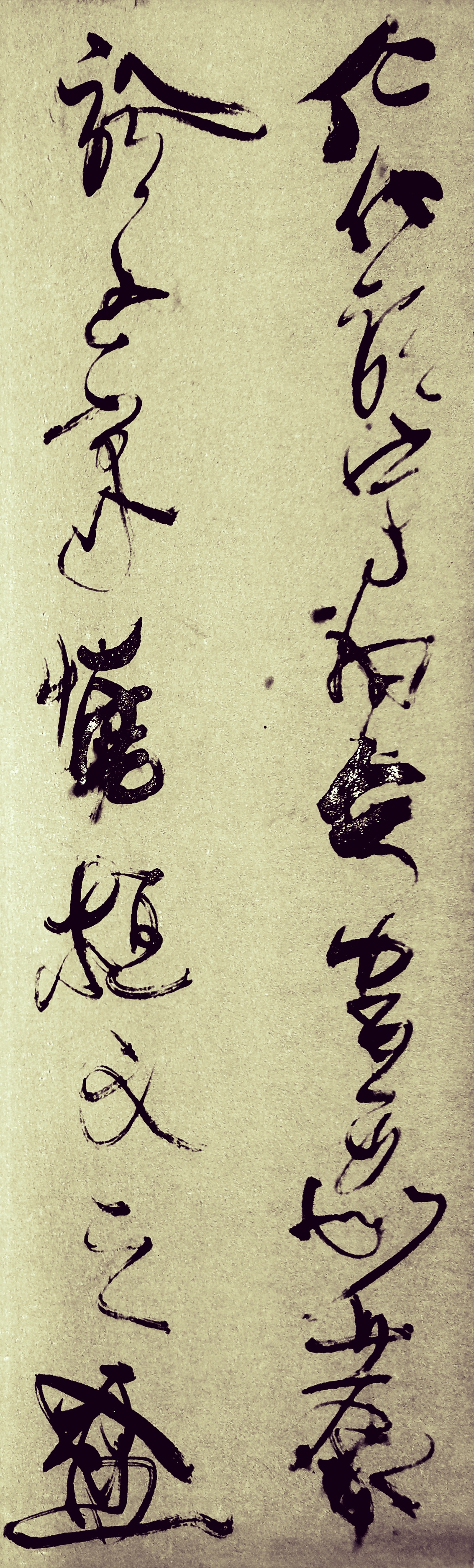 铜雀台赋     曹植 从明后而嬉游兮,登层台以娱情.