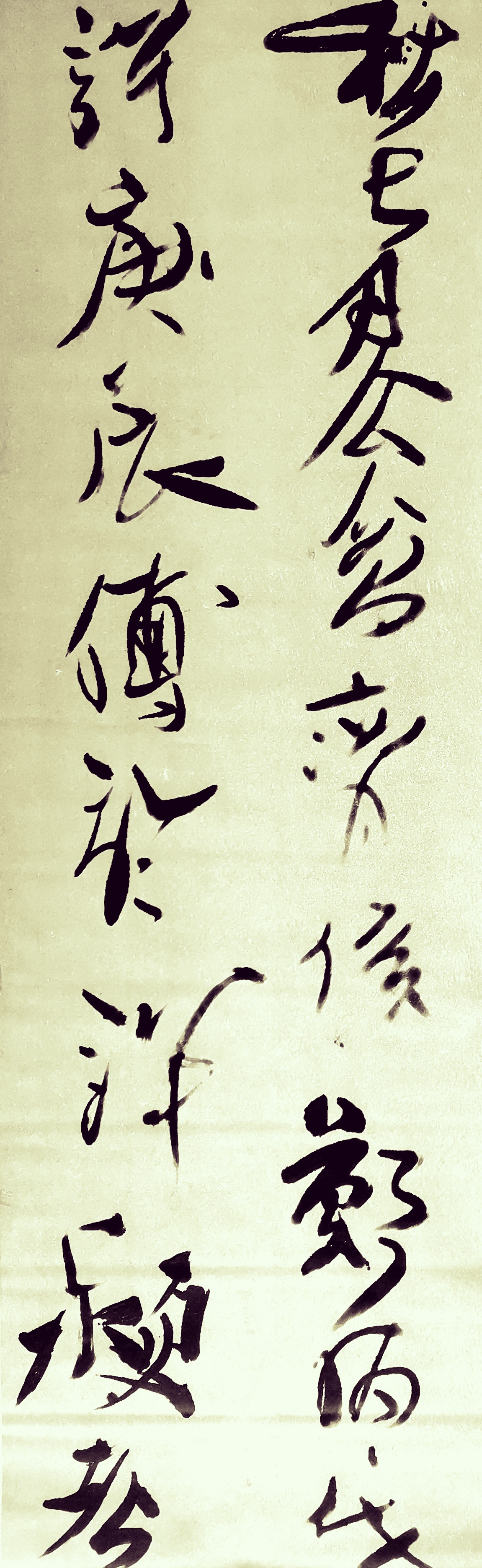 颍考叔取郑伯之旗蝥弧以先登,子都自下射之,颠.