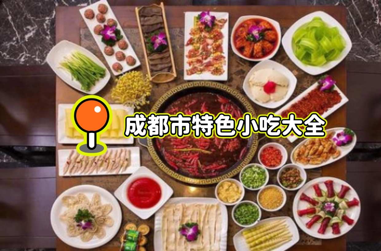 担担面:成都著名小吃,也是中国十大面条之一.