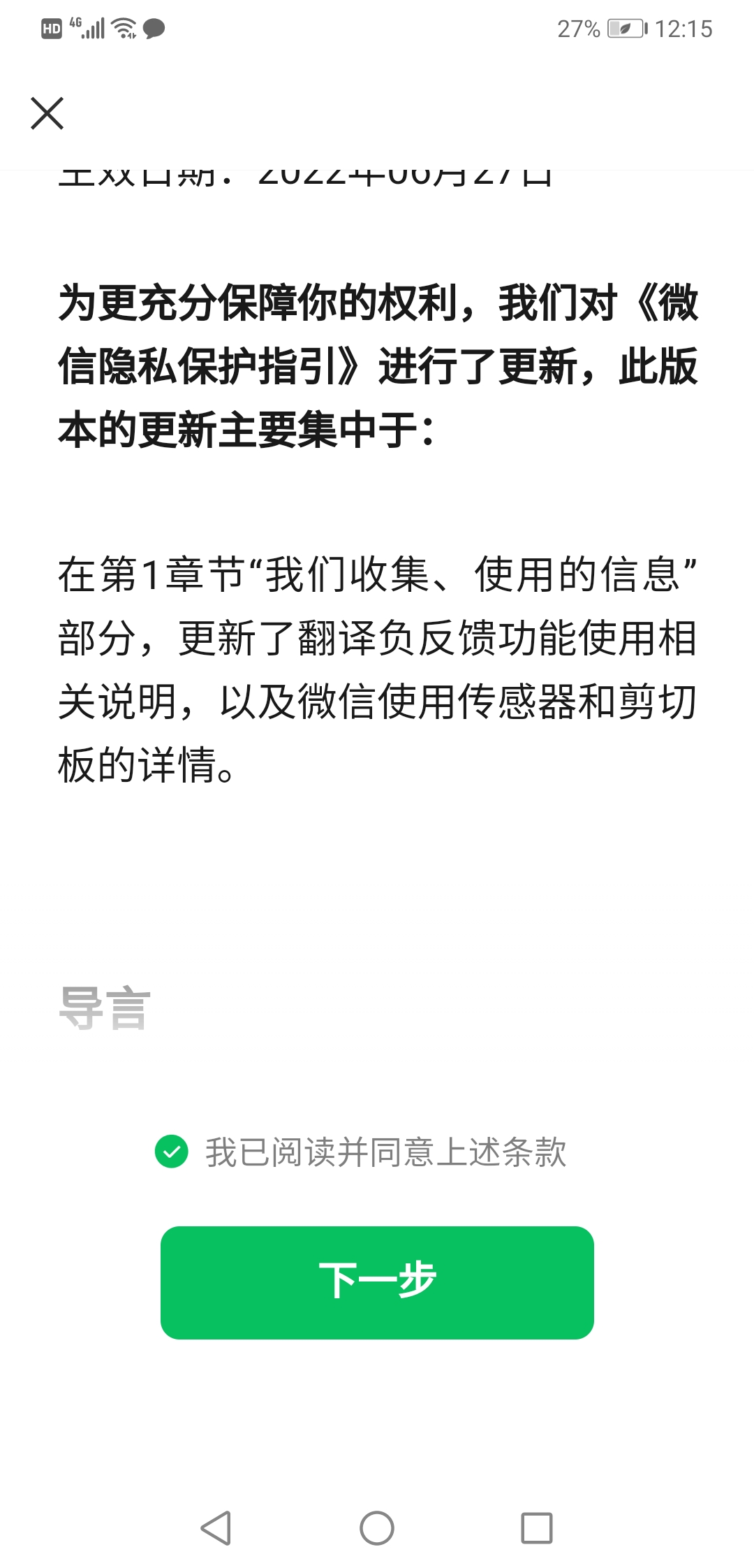 突然收到华为账号验证码怎么回事啊苹果 突然收到华为账号验证码怎么回事啊苹果