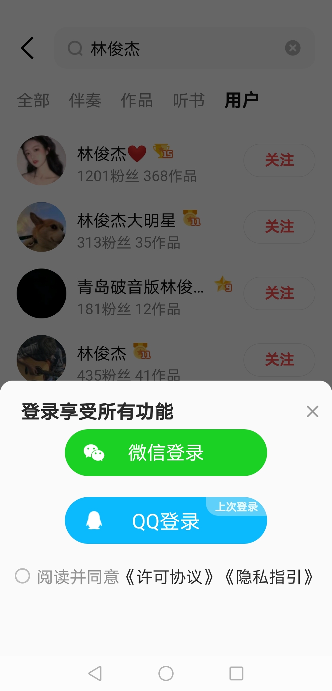 手机验证码泄露后多久失效呢怎么查 手机验证码泄露后多久失效呢怎么查