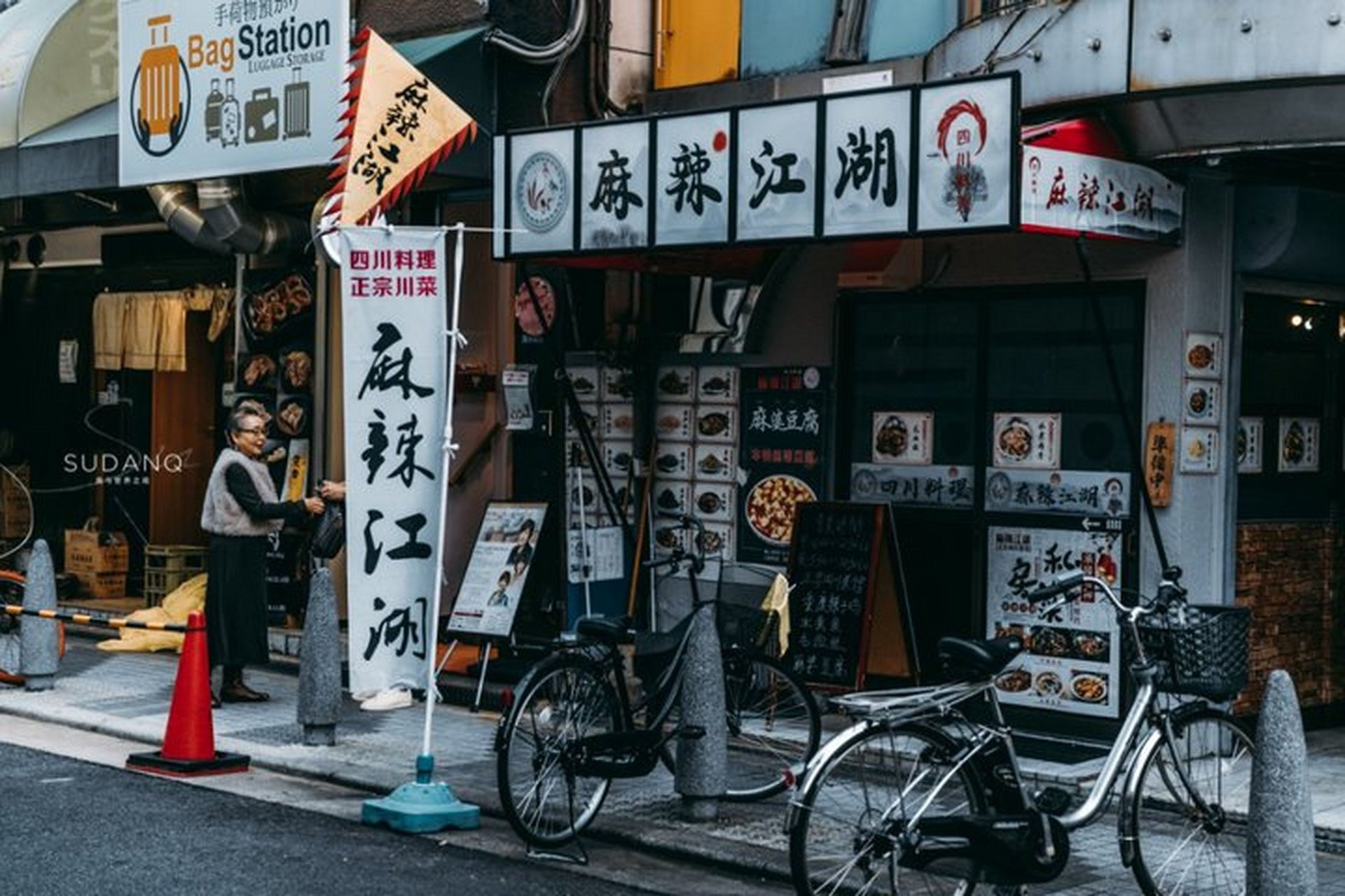 地狱的守门人    日本          关于地狱的记载,中西方各古代书籍都