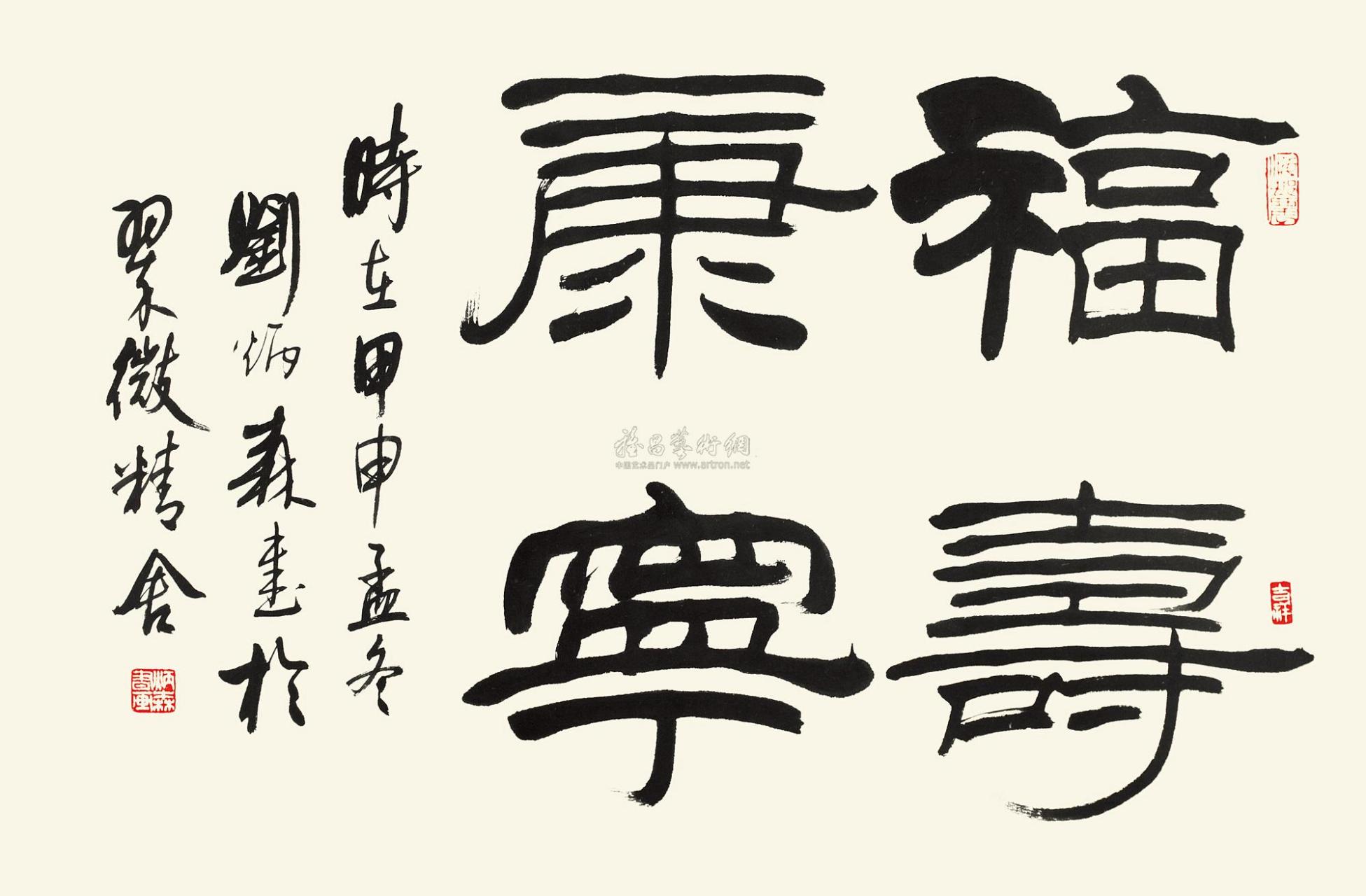 如何才能健康长寿          首先要做的是修心         就像一个房间