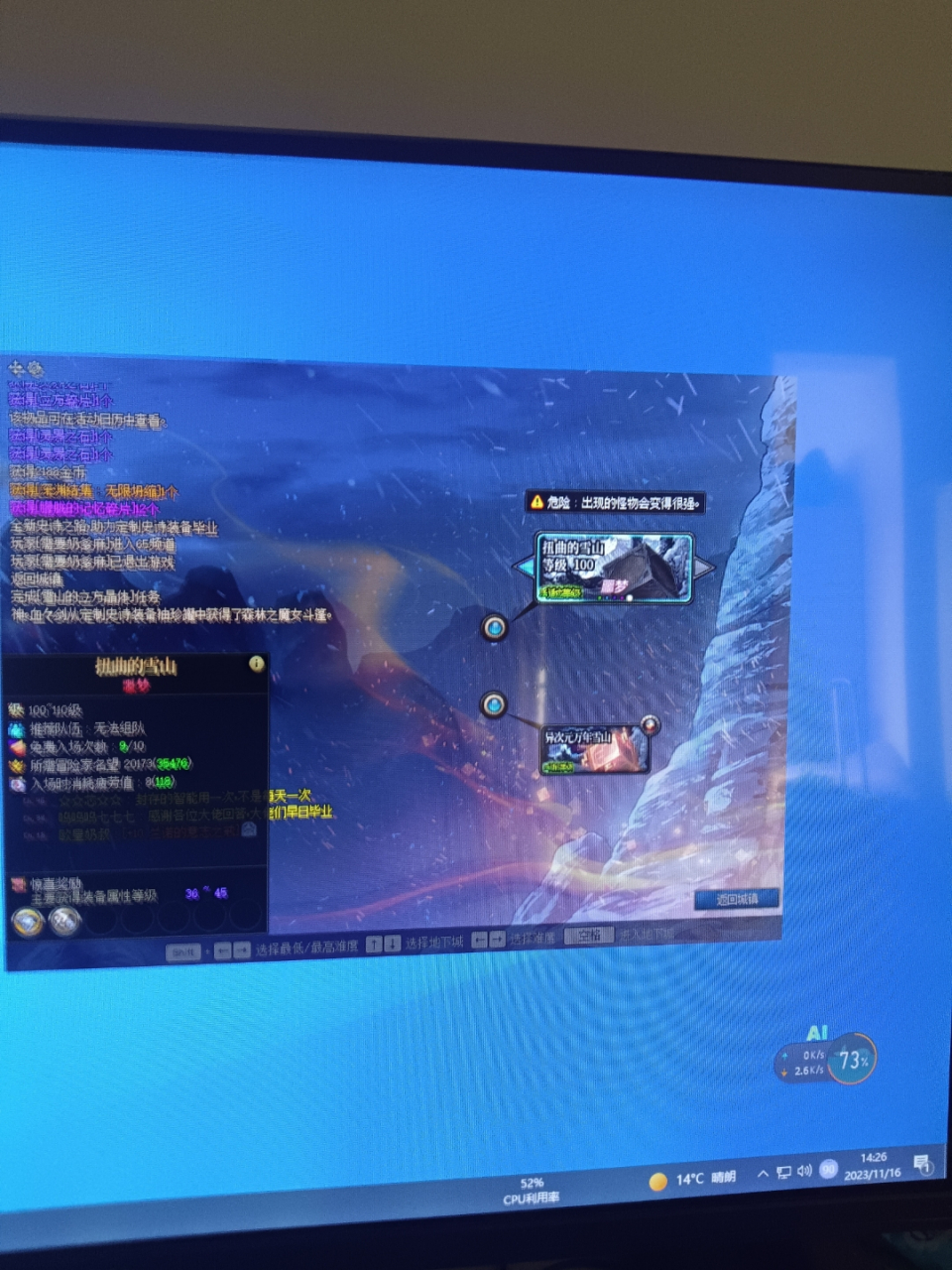 史诗之路，史诗之路宝珠自选礼盒