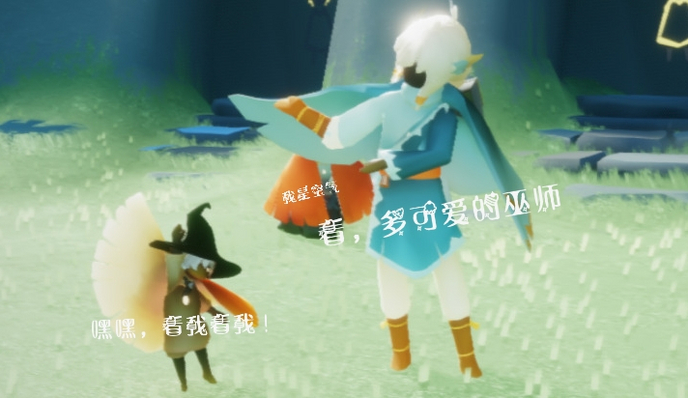 一个新来的黄斗小巫师前来报到[吃鲸]#sky光遇# #光遇日常