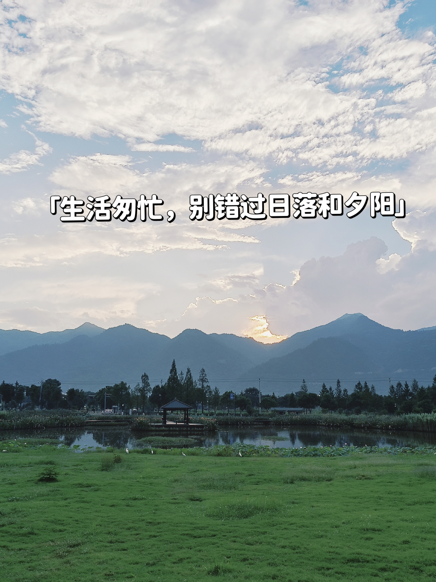 蓝天白云,如诗如画.心如飞鸟,自由自在