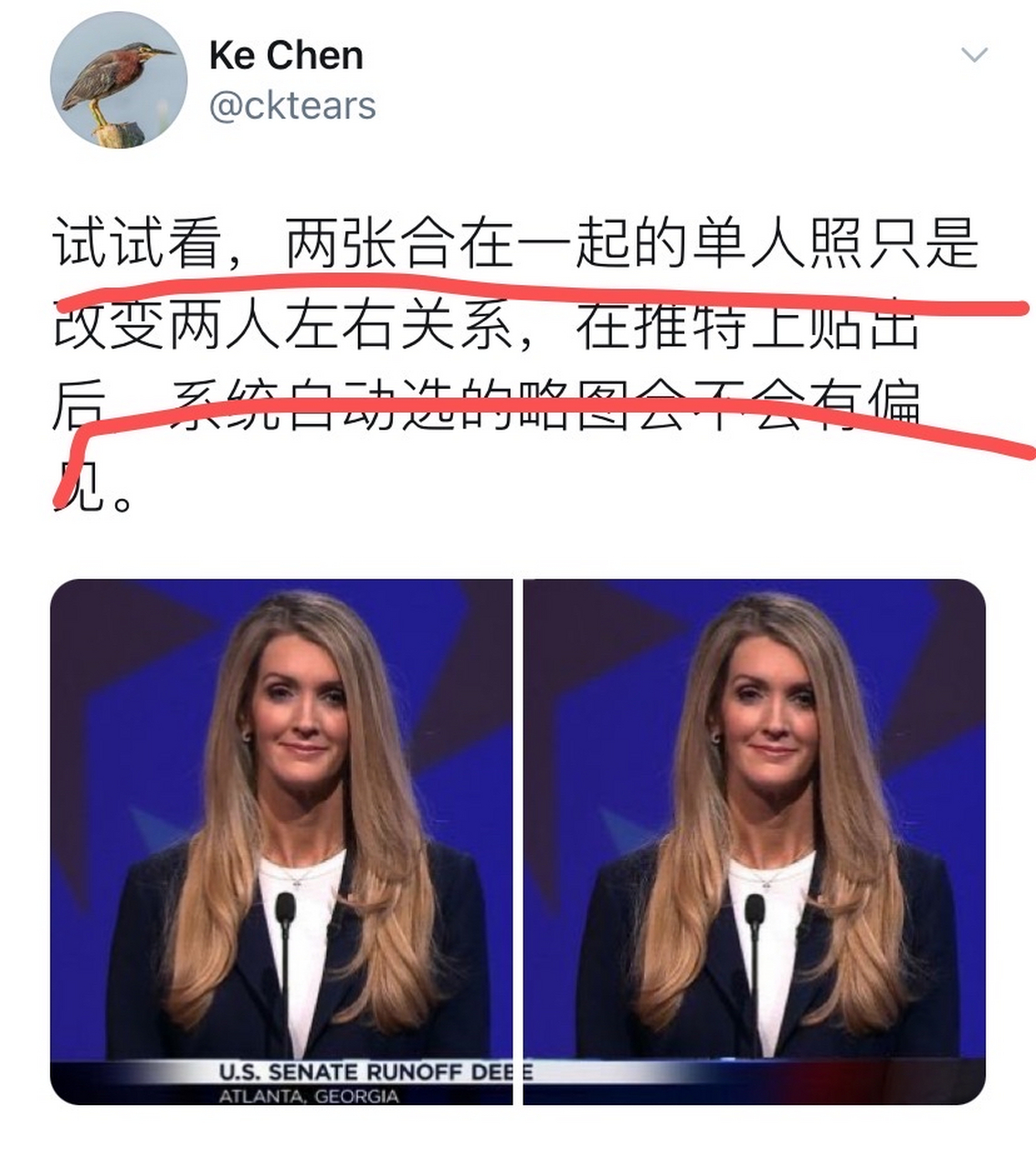 美国人的种族偏见在app上体现的淋漓尽致,一个白人和黑人,无论白人在