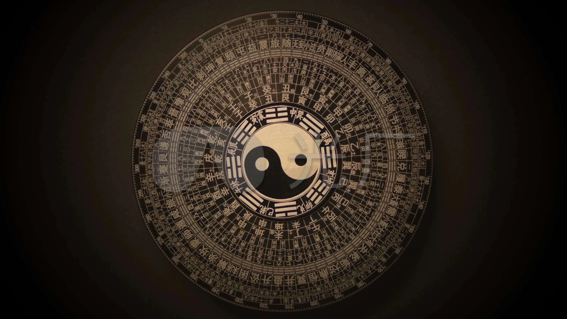 乾卦,易经六十四卦之首,纯阳至刚的象征