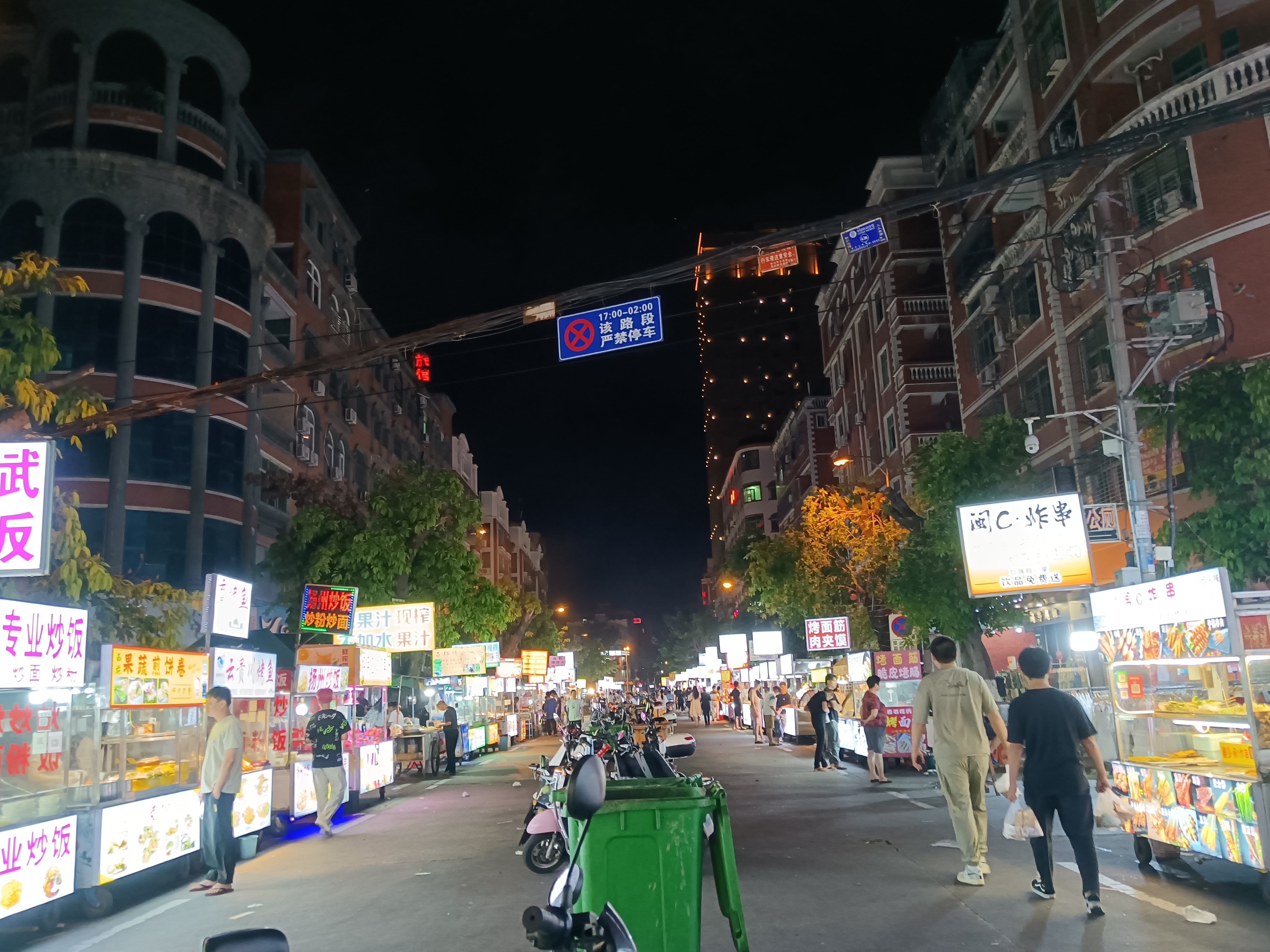 凌晨两点的夜市街