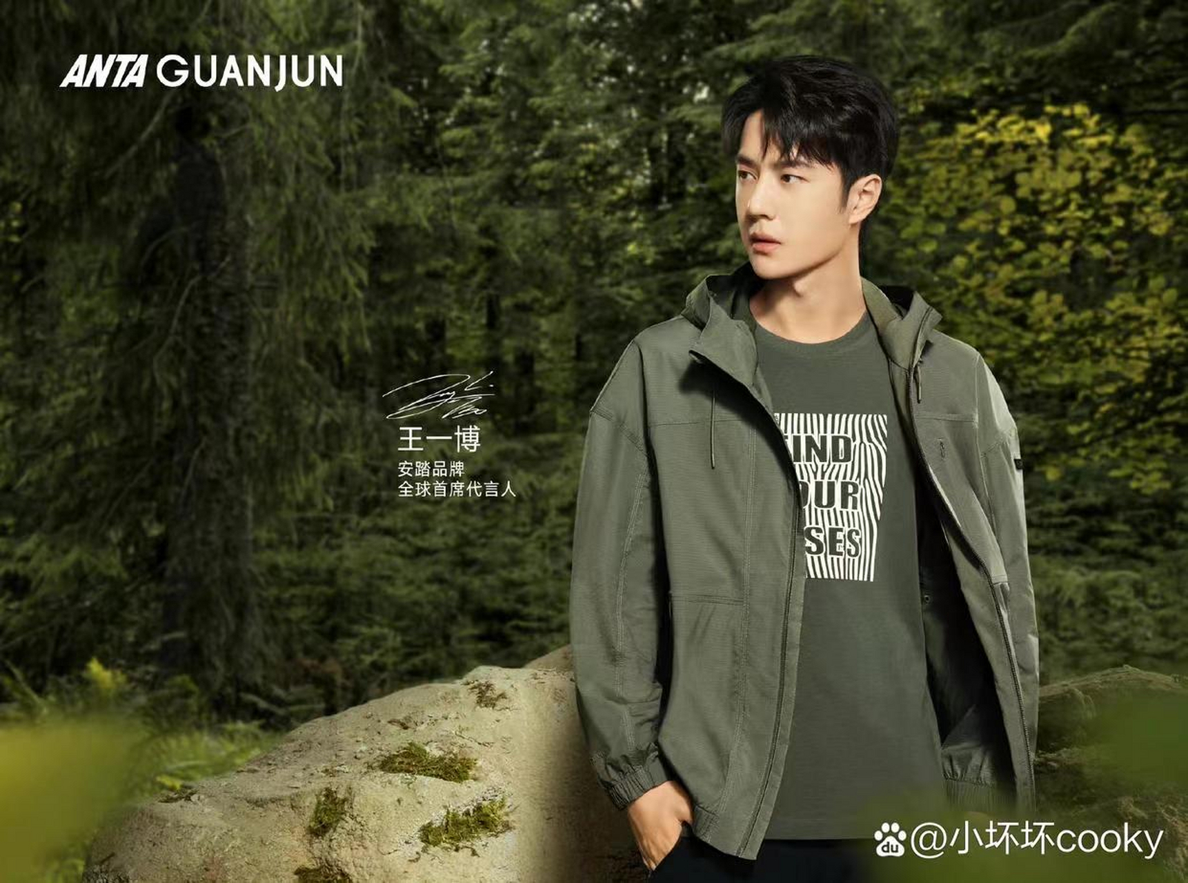 论帅气第一非你莫属啊