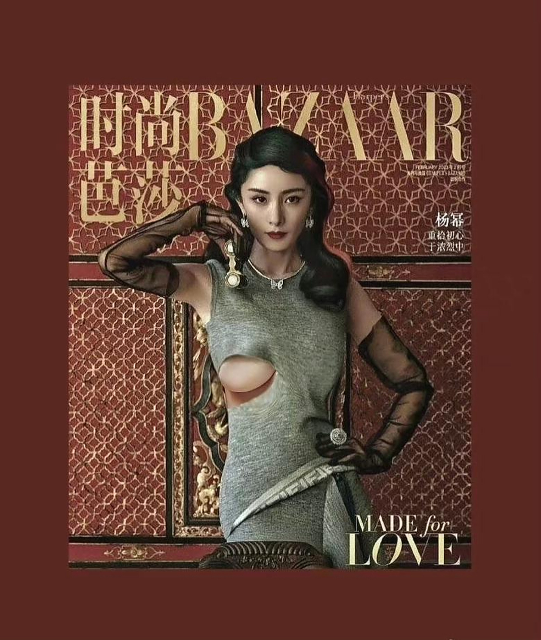 杨幂时尚芭莎 尽显高级[鼓掌]