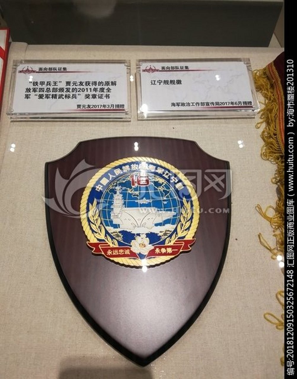 焦作舰163舰徽设计理念是什么?